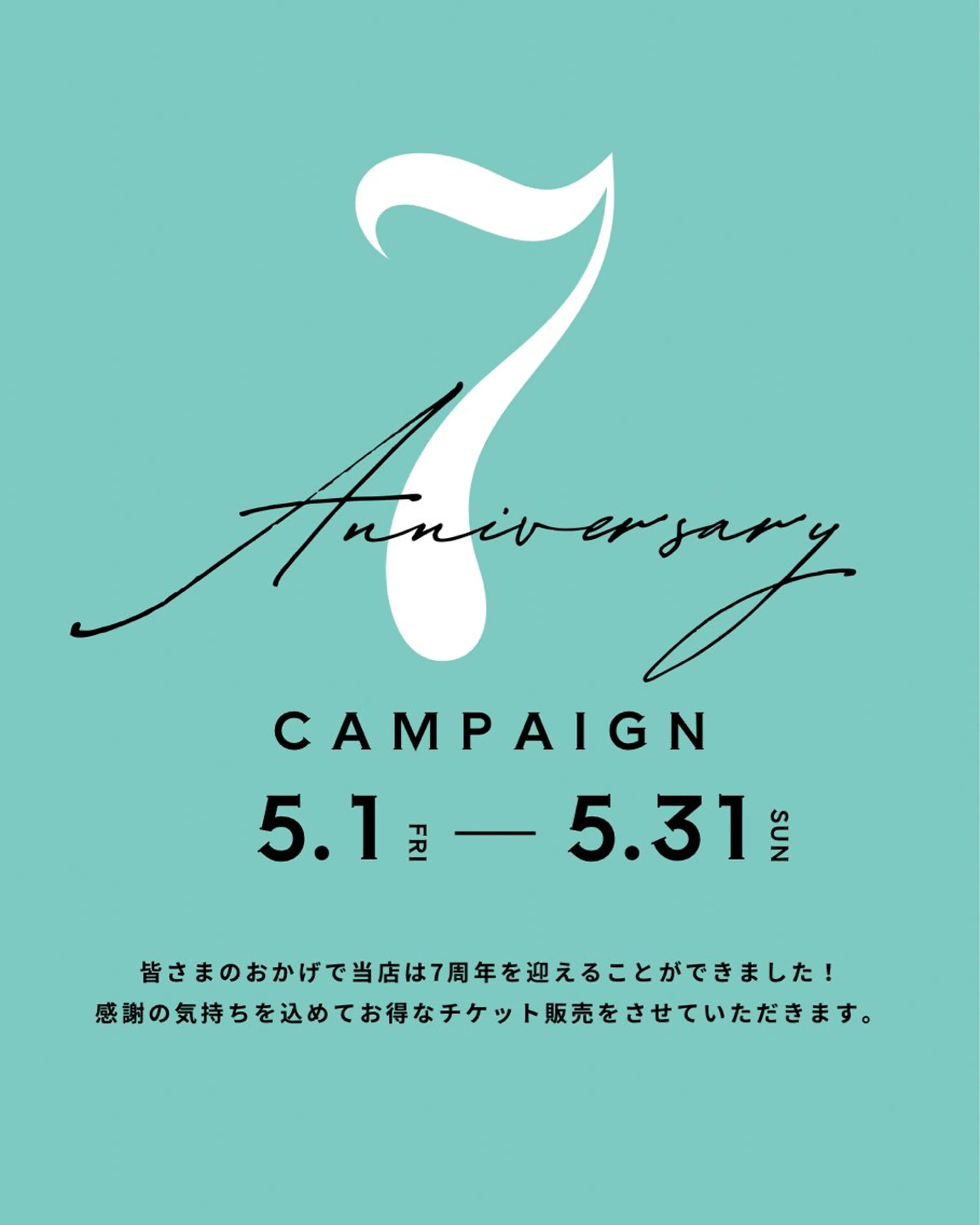 脱毛 都度払い脱毛専門店 ecrin徳重店のエステ・リラクイメージ