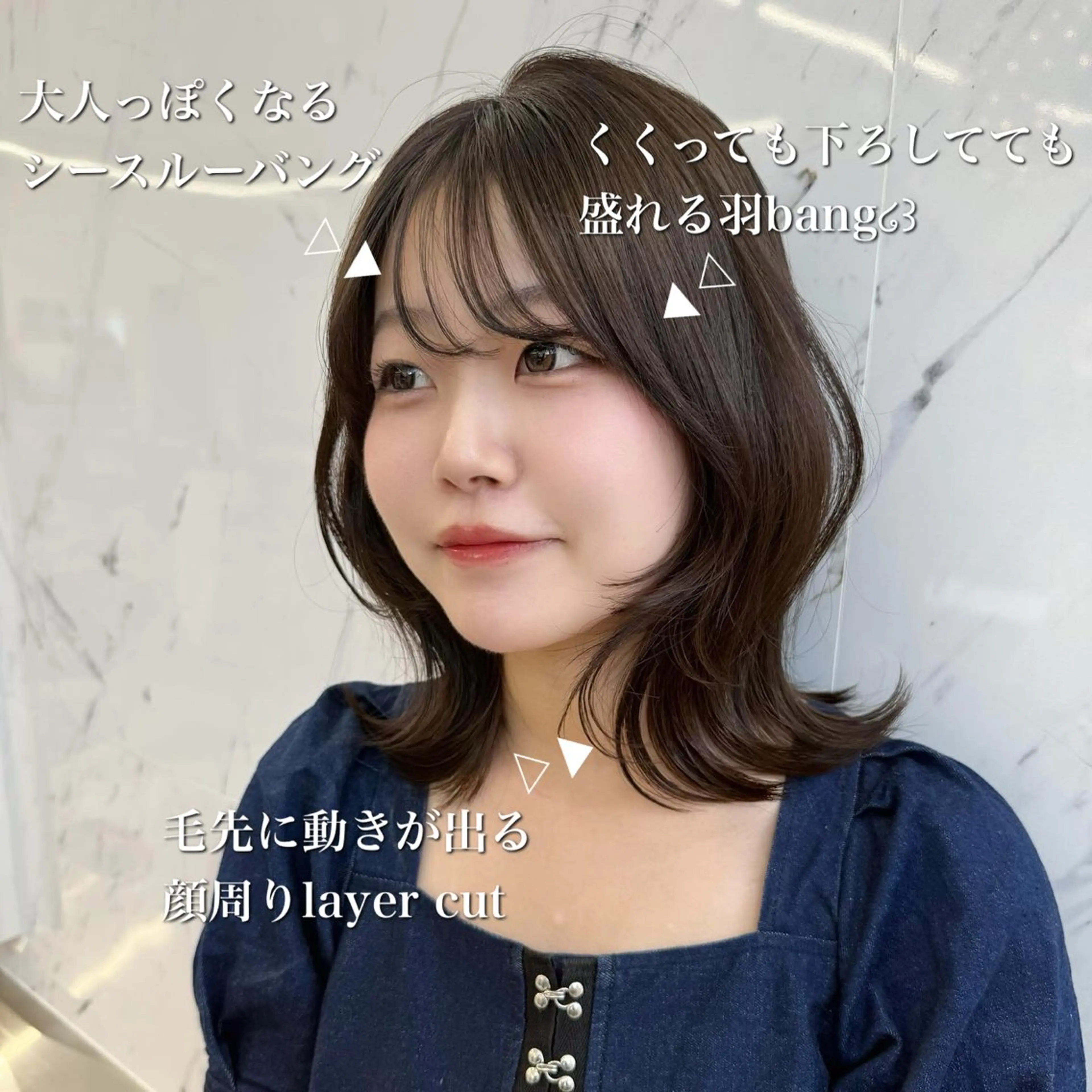 ミディアム カット ヘアカラー ParveMix 🪽鳥取彩花のヘアスタイル