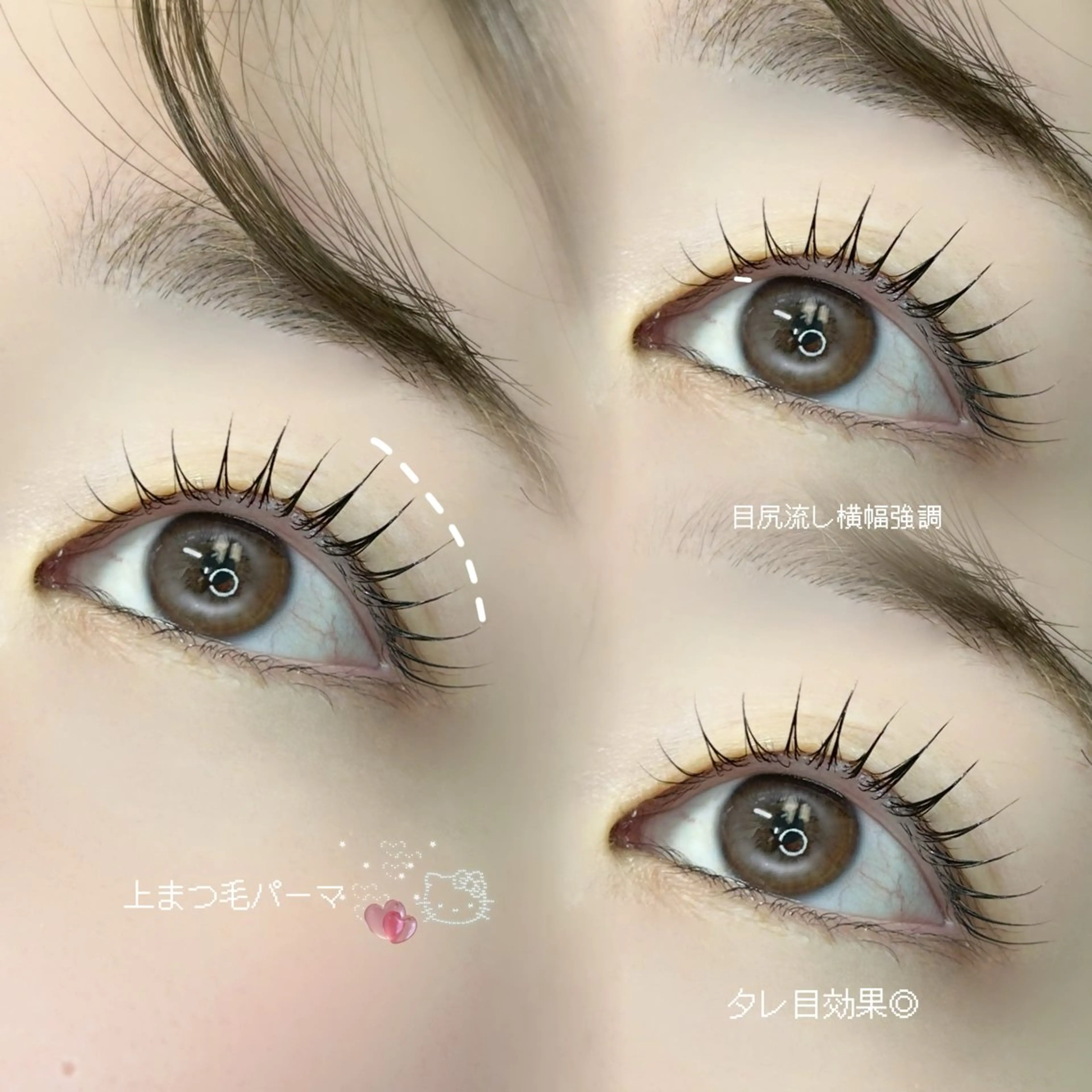 マツエク・マツパ Rona eye ひろなのマツエク・マツパデザイン