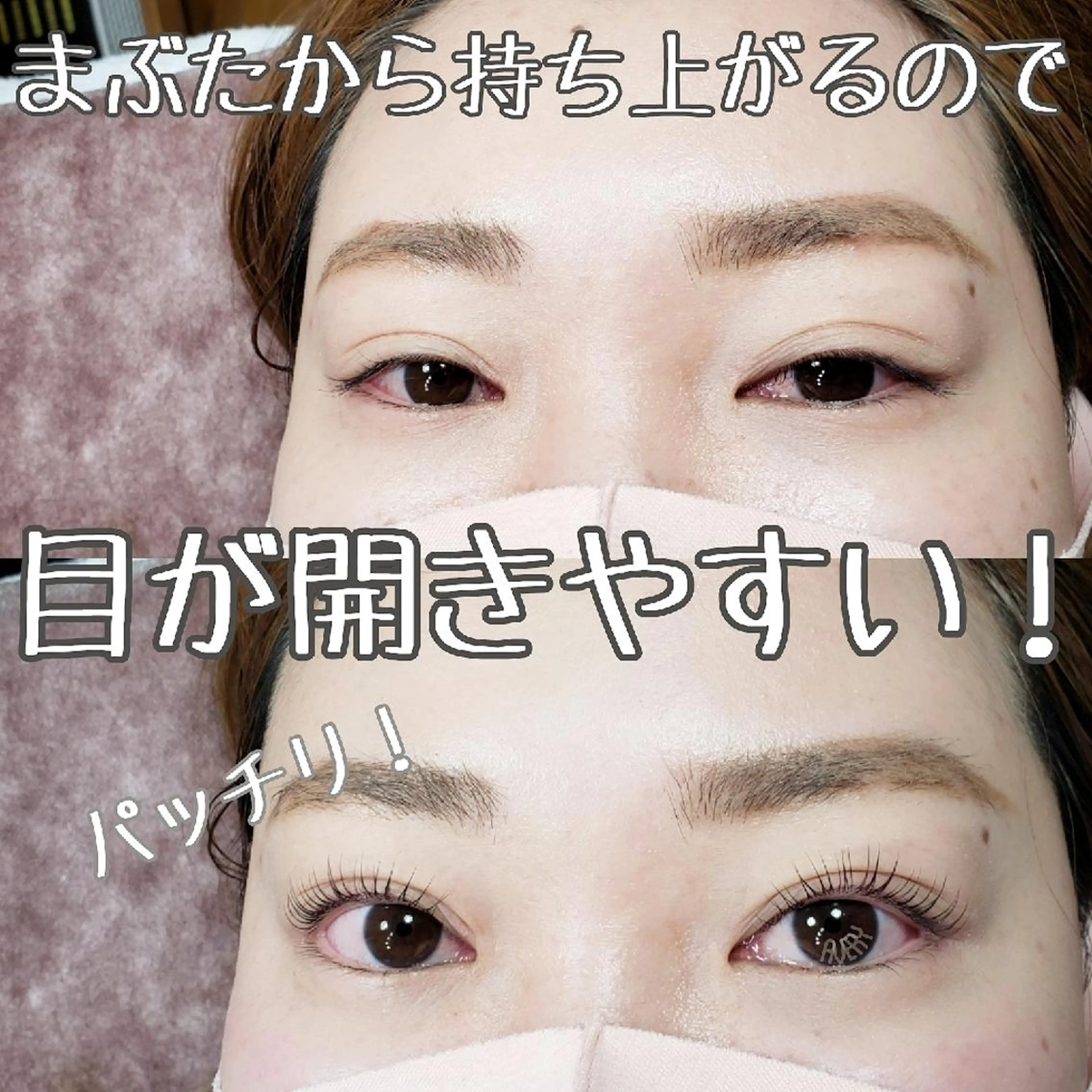 マツエク・マツパ 四条烏丸  AVERYのマツエク・マツパデザイン