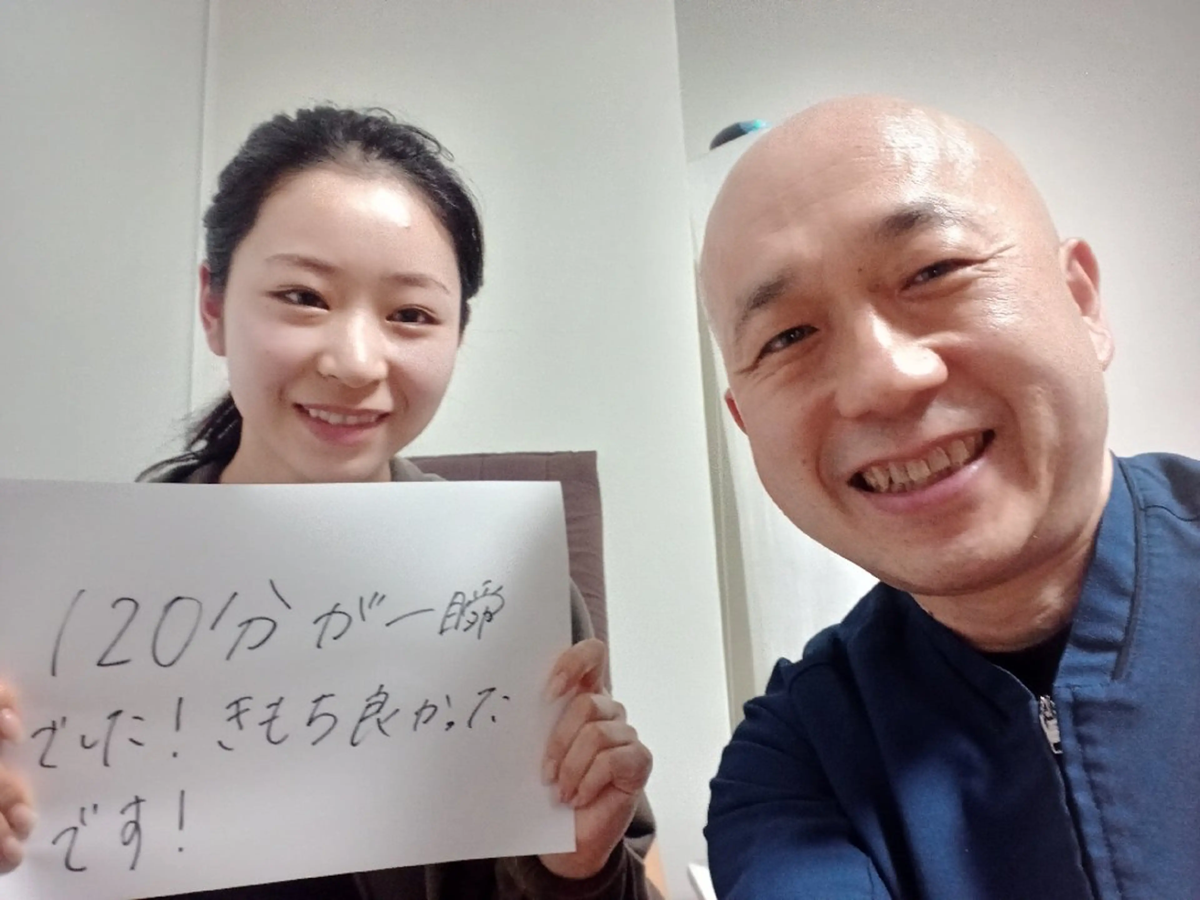 ラムンラマイ整体 MOKKUNモックンのエステ・リラクイメージ