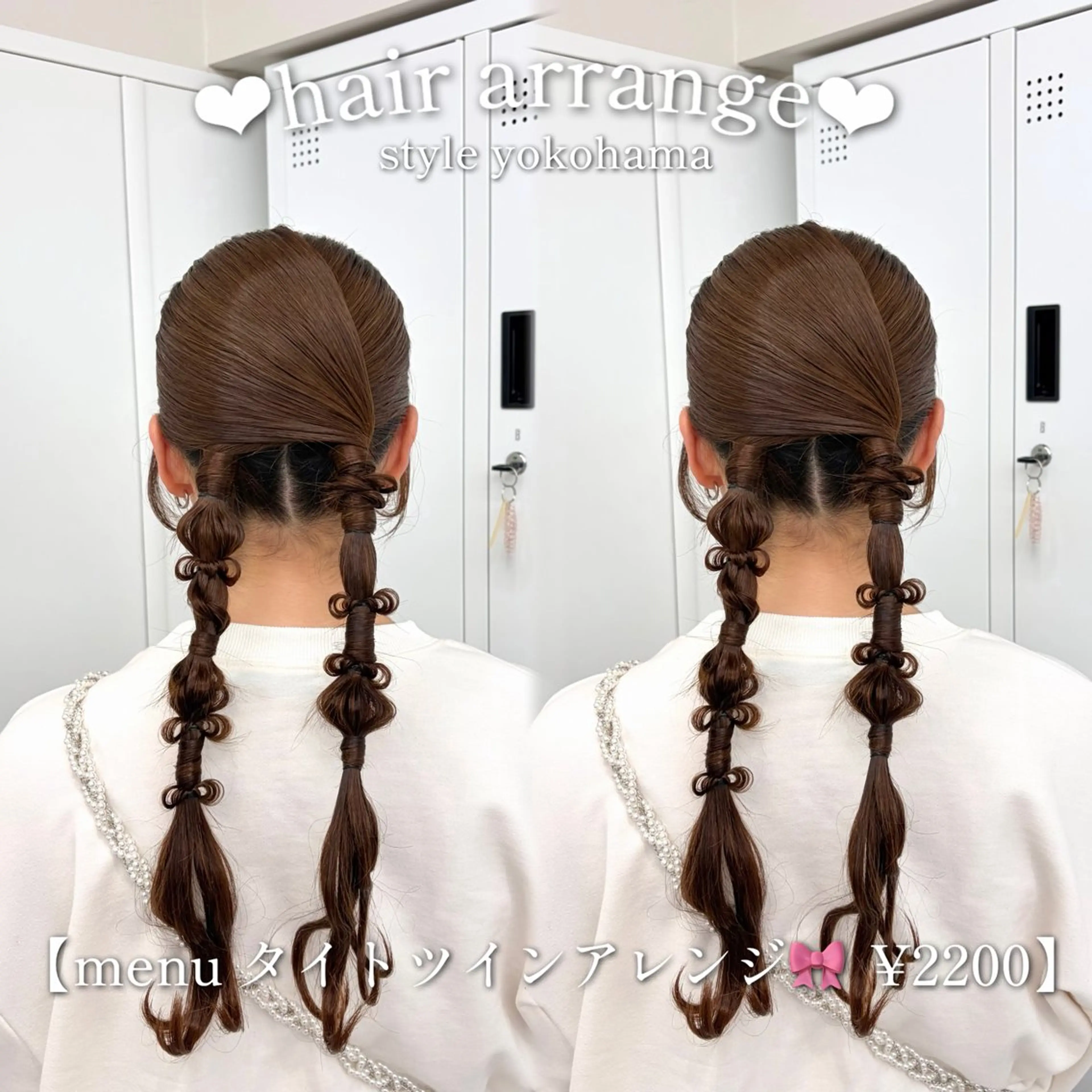 ロング ヘアアレンジ ヘアセット ヘアセット🩷 エクステ🎀ゆう💞のヘアスタイル