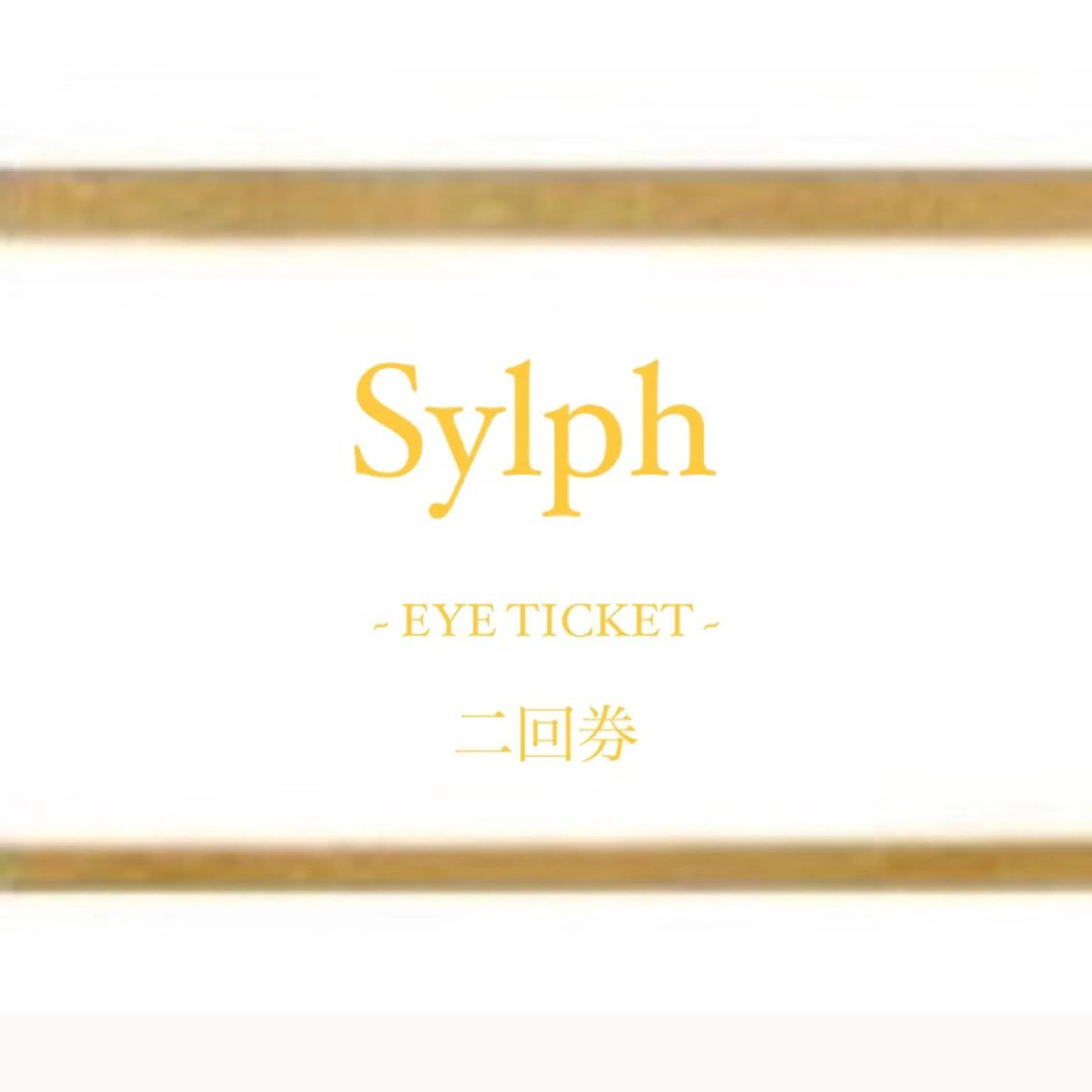 マツエク・マツパ 【個室サロン】🎀 美容師&アイリストのマツエク・マツパデザイン