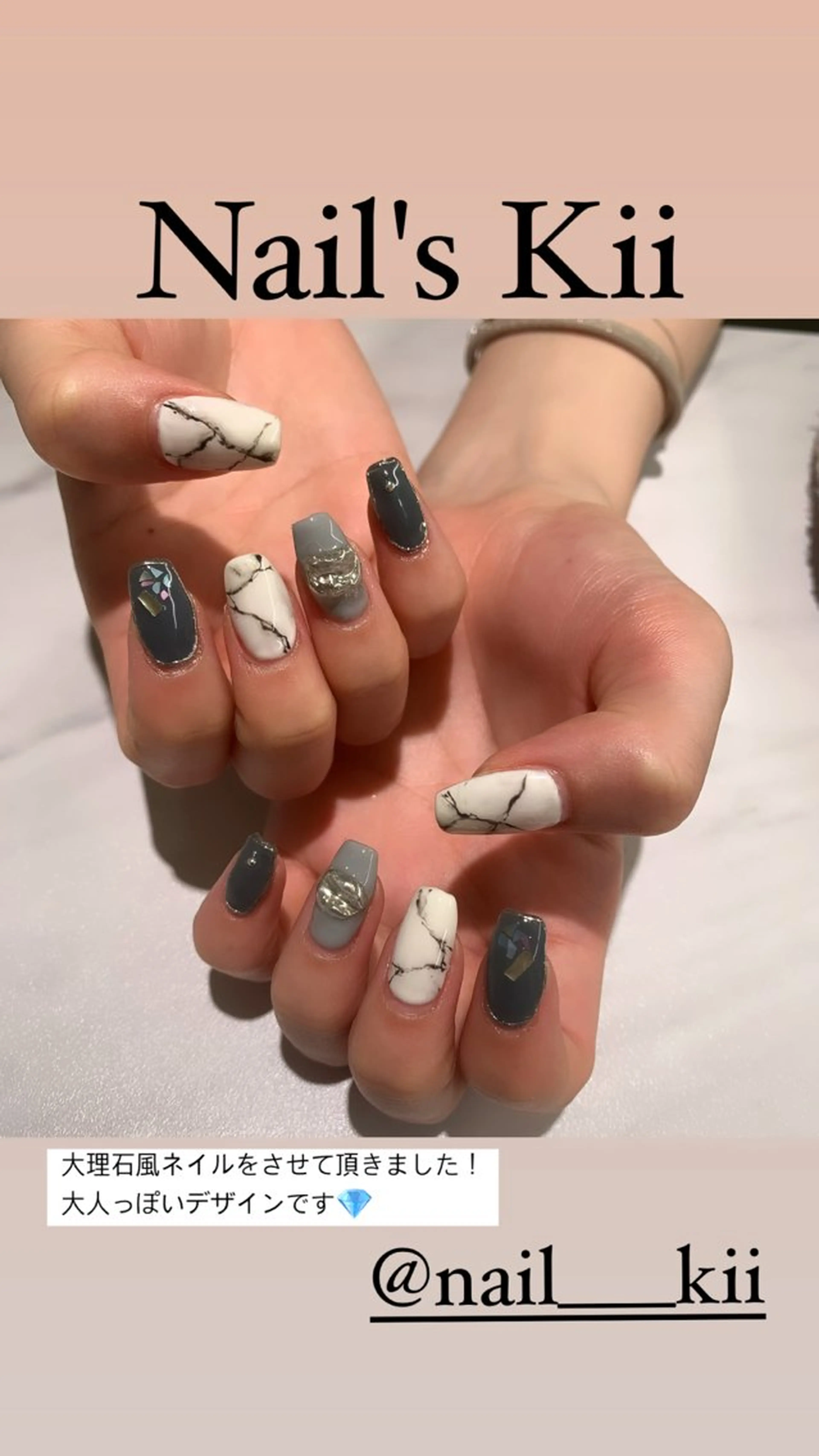 ネイル ハンドネイル Nail's Kiiのネイルデザイン