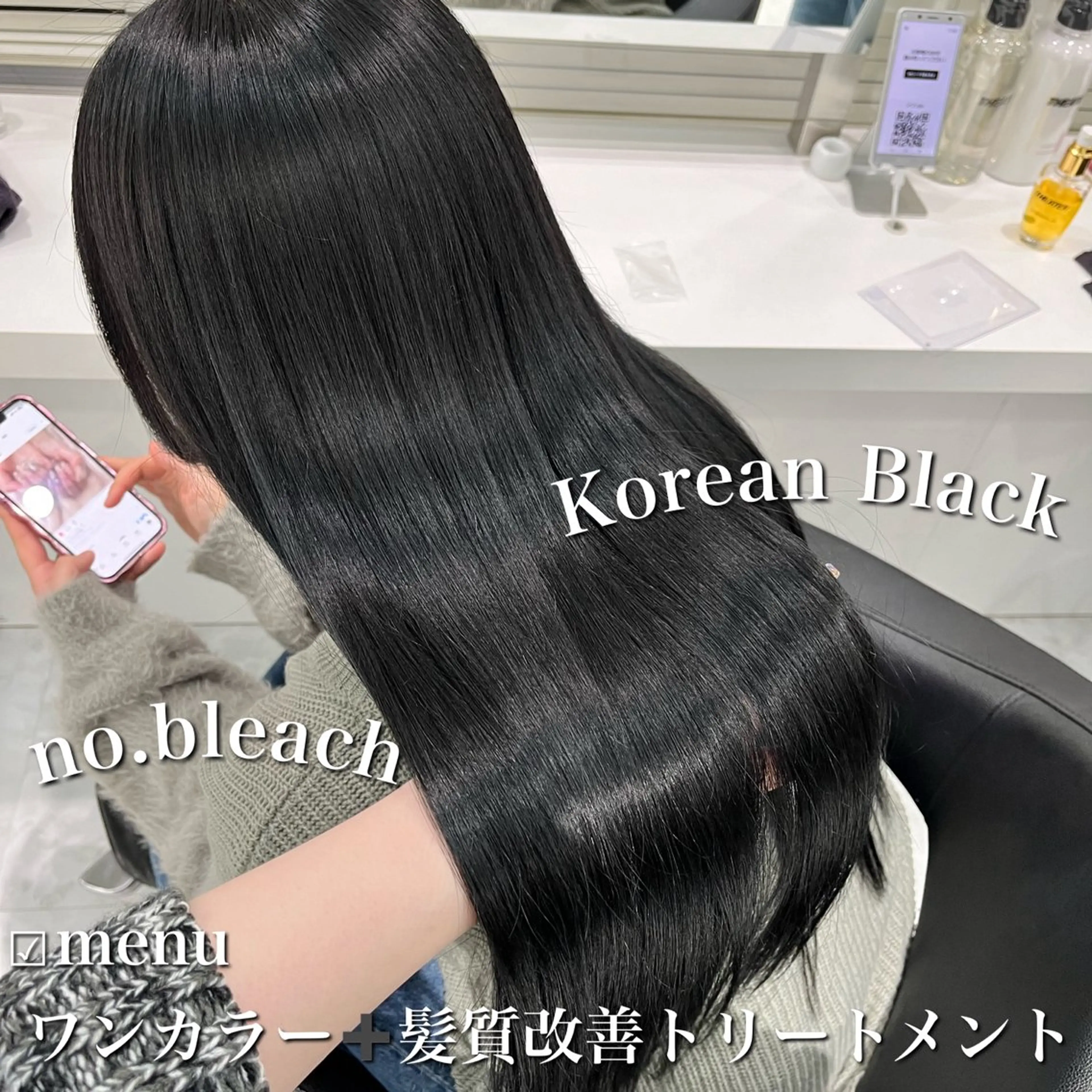 ロング カラー 黒髪 ブルーカラー ブルーブラック 髪質改善 トリートメント カット ヘアカラー トリートメント ヘッドスパ ヘアセット ブリーチなし特化 美容師💖SAE💖のヘアスタイル