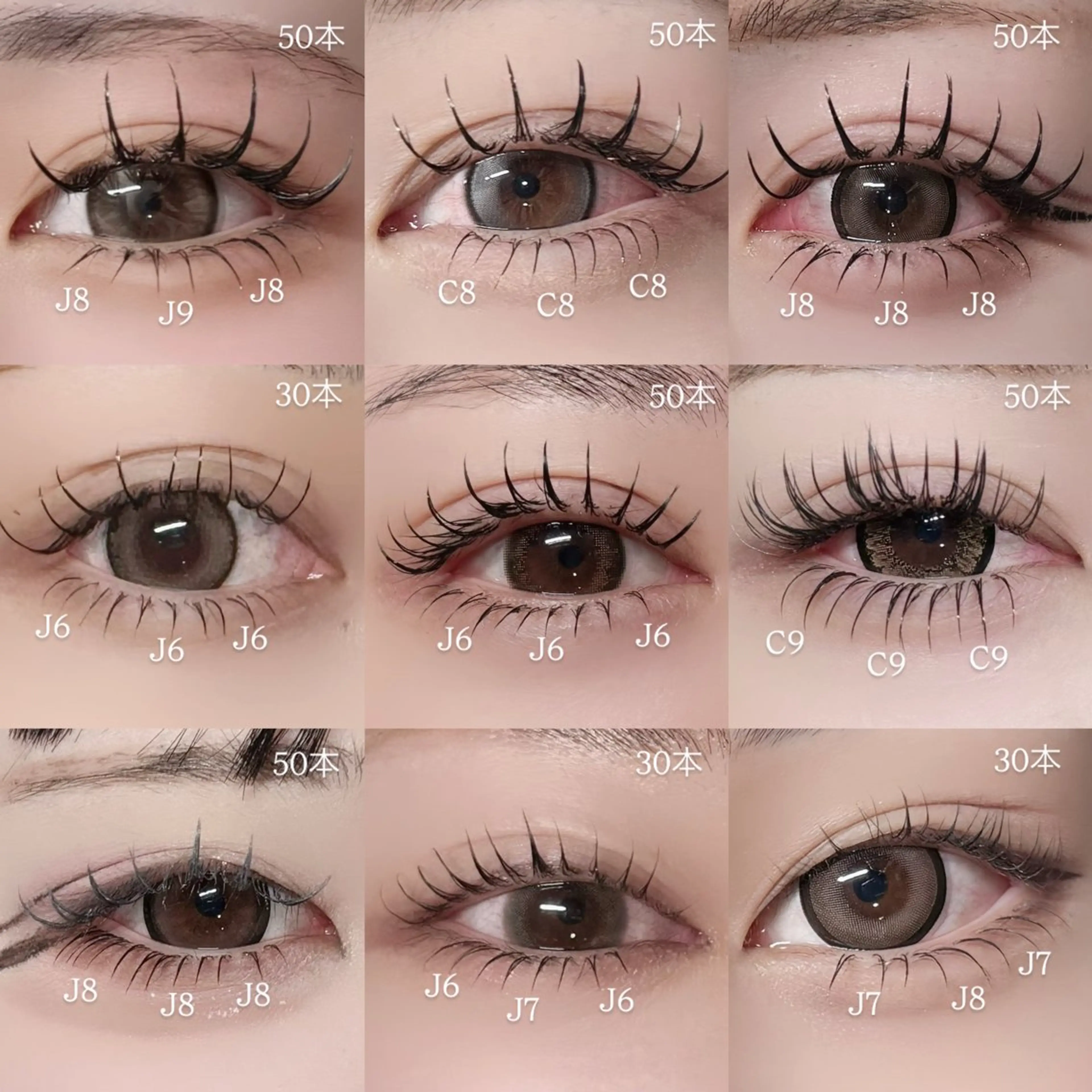 マツエク・マツパ 下まつげエクステ マツエク Sacco名駅/ cocoのマツエク・マツパデザイン