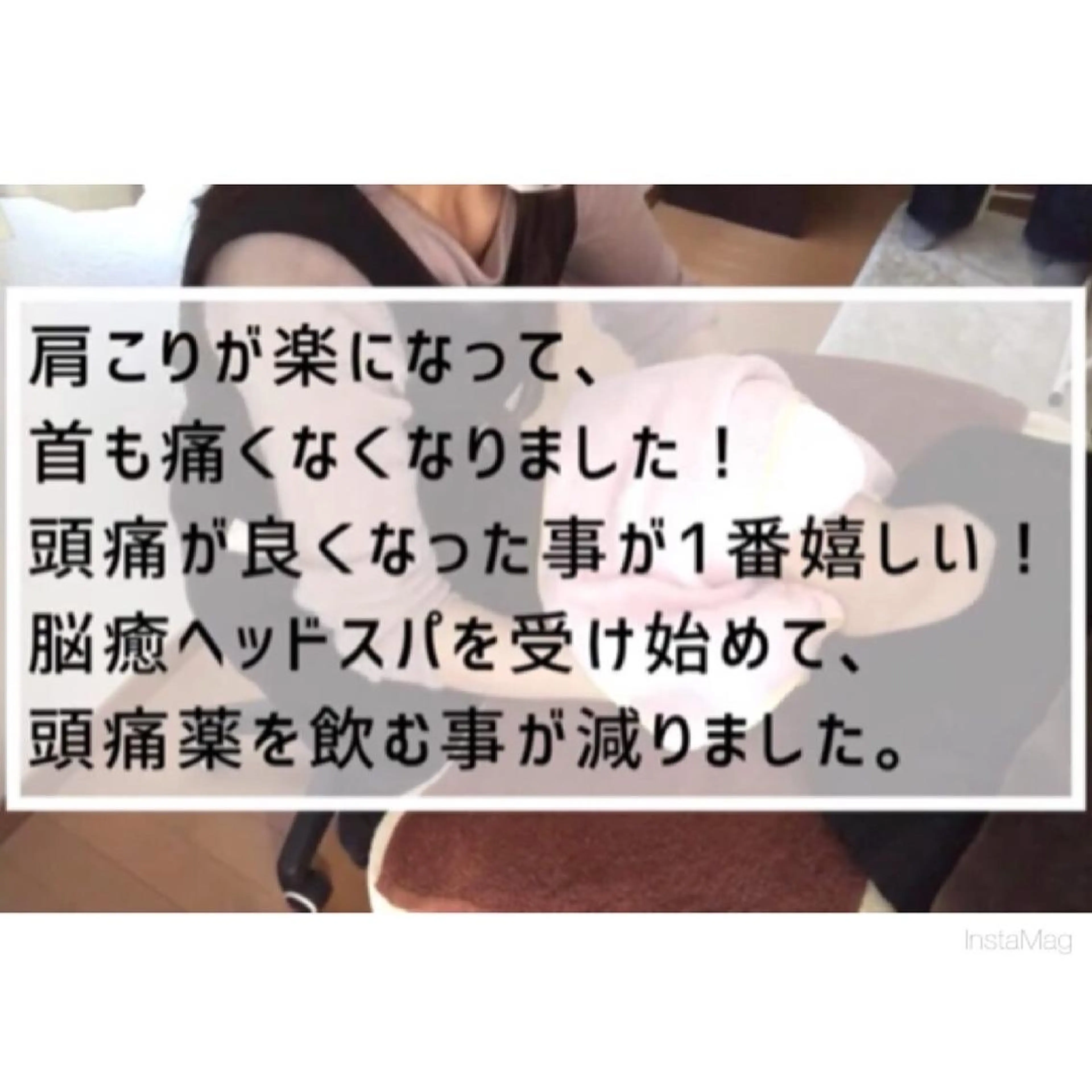 リラク Bell Tree すずきのエステ・リラクイメージ