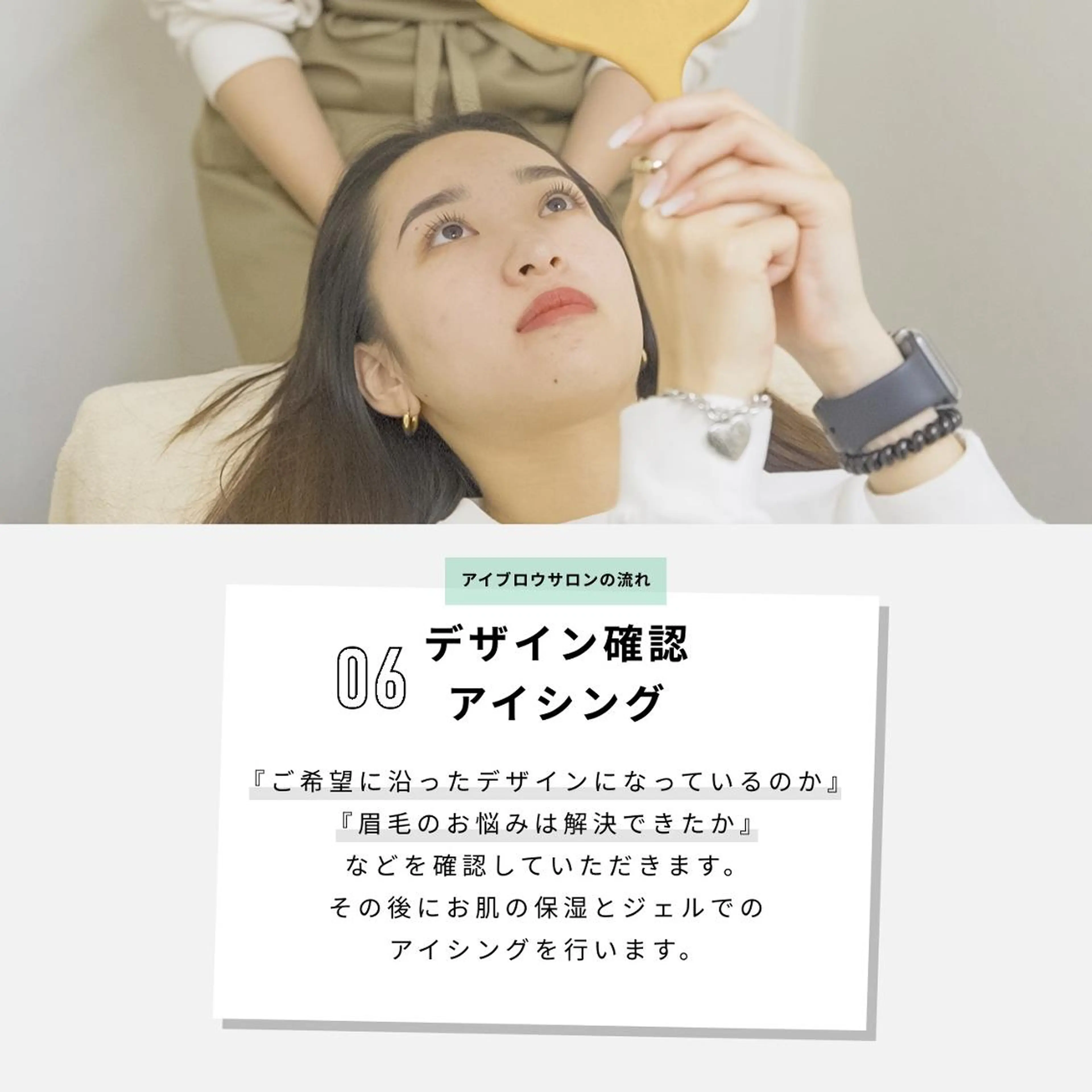 アイブロウ 眉カット ハリウッドブロウリフト メンズアイブロウ 眉毛ワックス脱毛 🌙 shionのマツエク・マツパデザイン