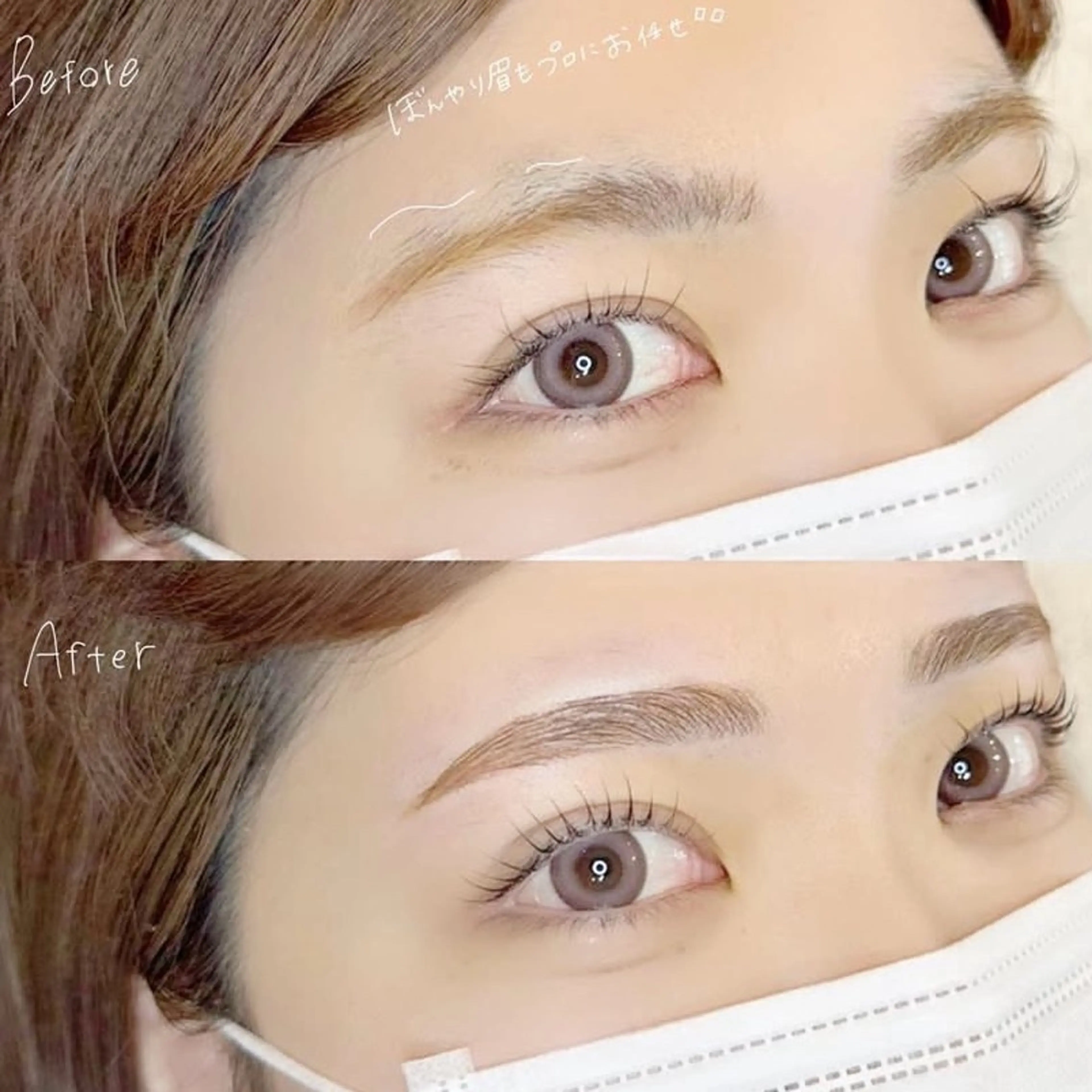 マツエク・マツパ Watanabe 🕯️のマツエク・マツパデザイン