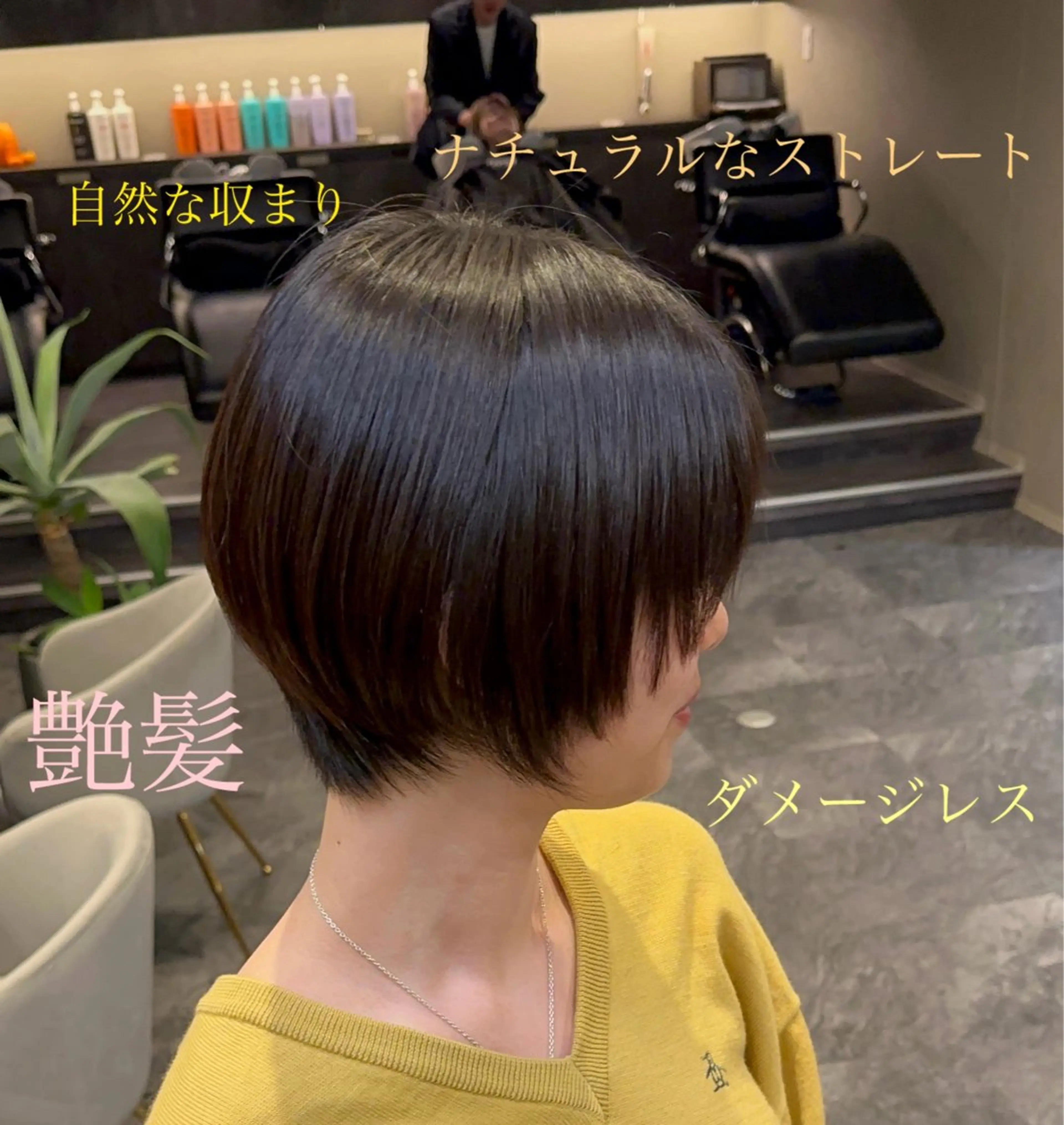 ショート パーマ 縮毛矯正 縮毛矯正 REMMA 海外風×髪質改善のヘアスタイル
