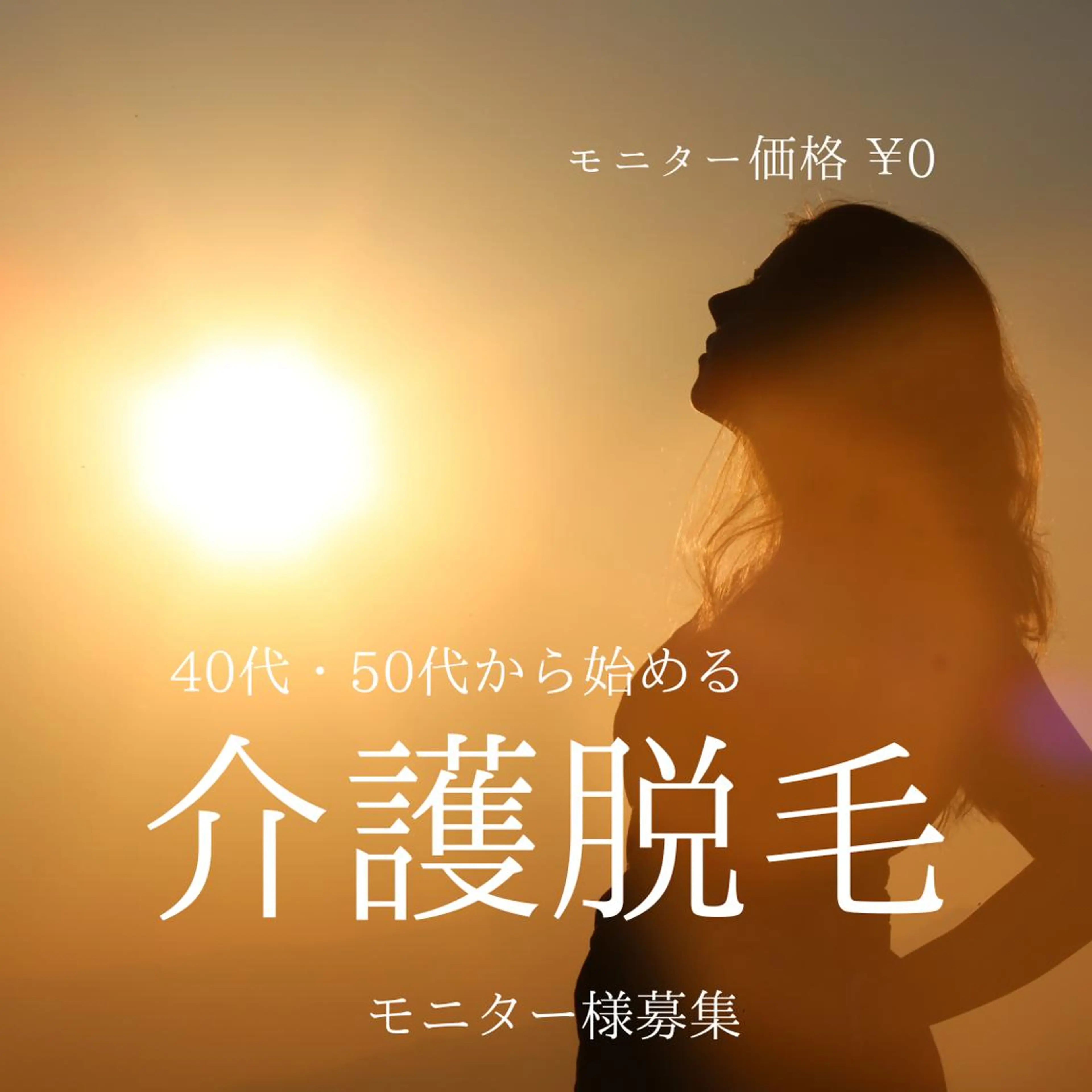 ange rose所属・竹澤 亜希子のエステ・リラクイメージ