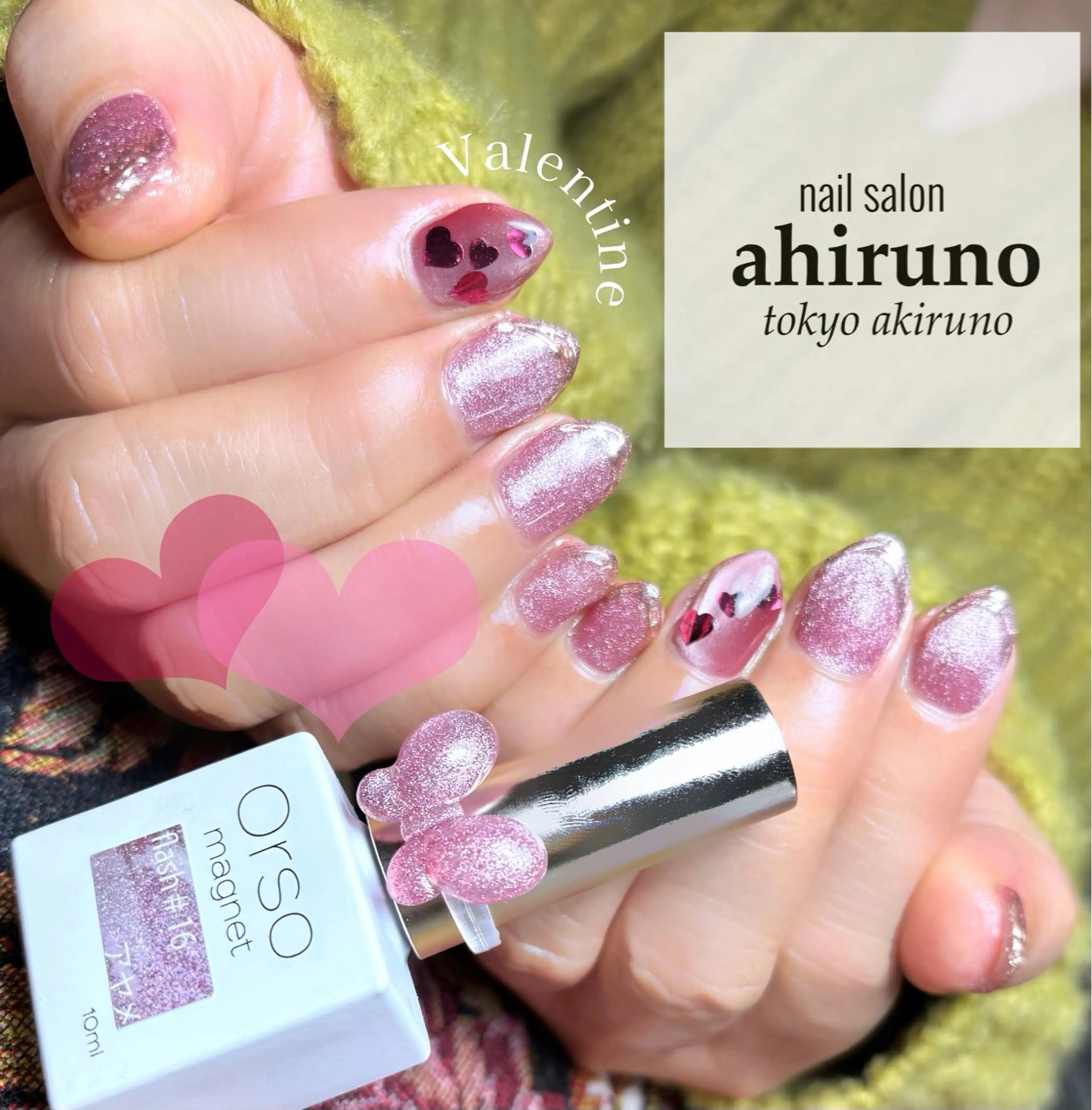 ネイル アートネイル ハート ピンク バレンタイン ハンドネイル 東京あきる野市ネイル ✿ ｙｕiのネイルデザイン