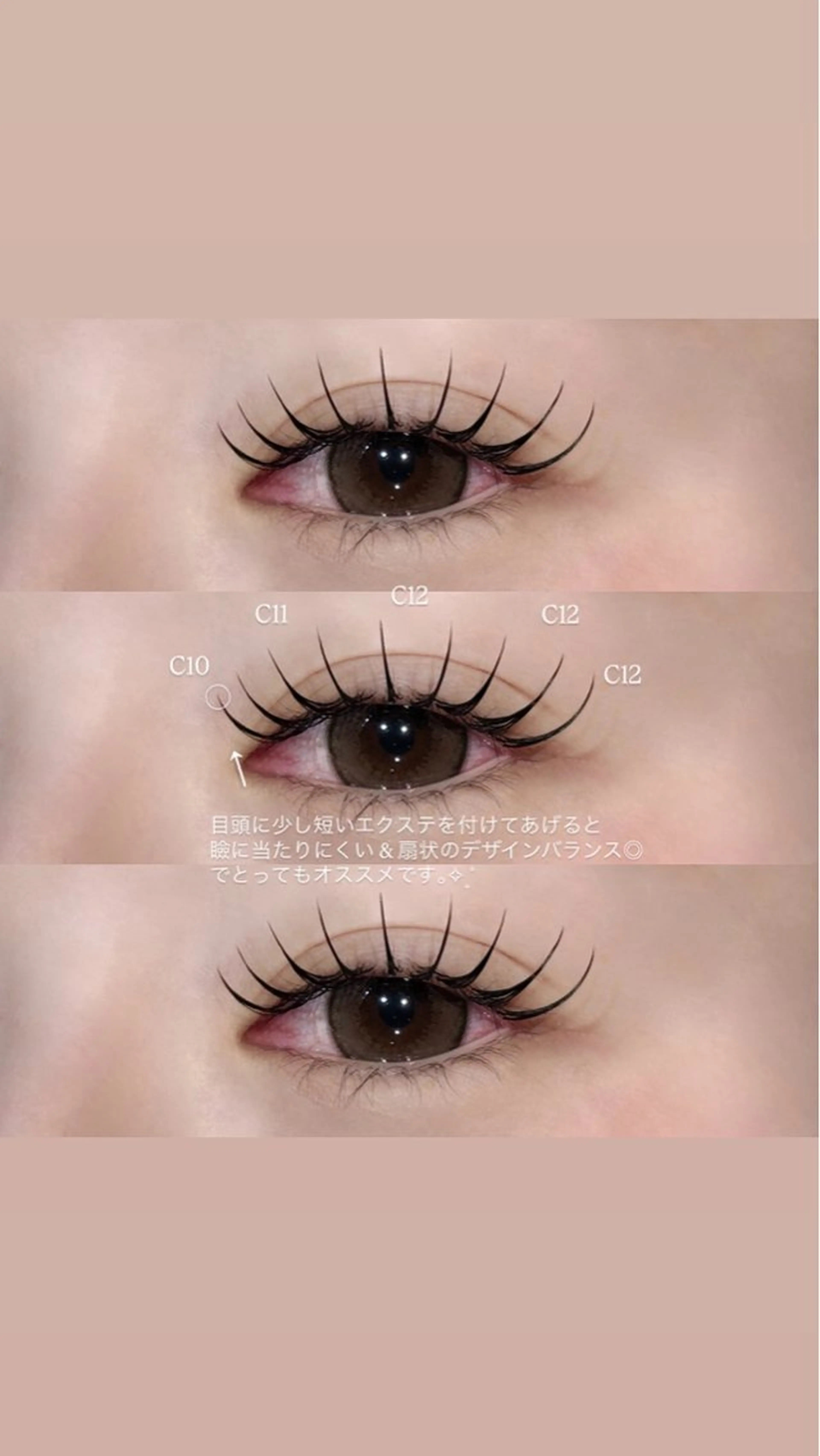 マツエク・マツパ マツエク Lily KUREHAのマツエク・マツパデザイン