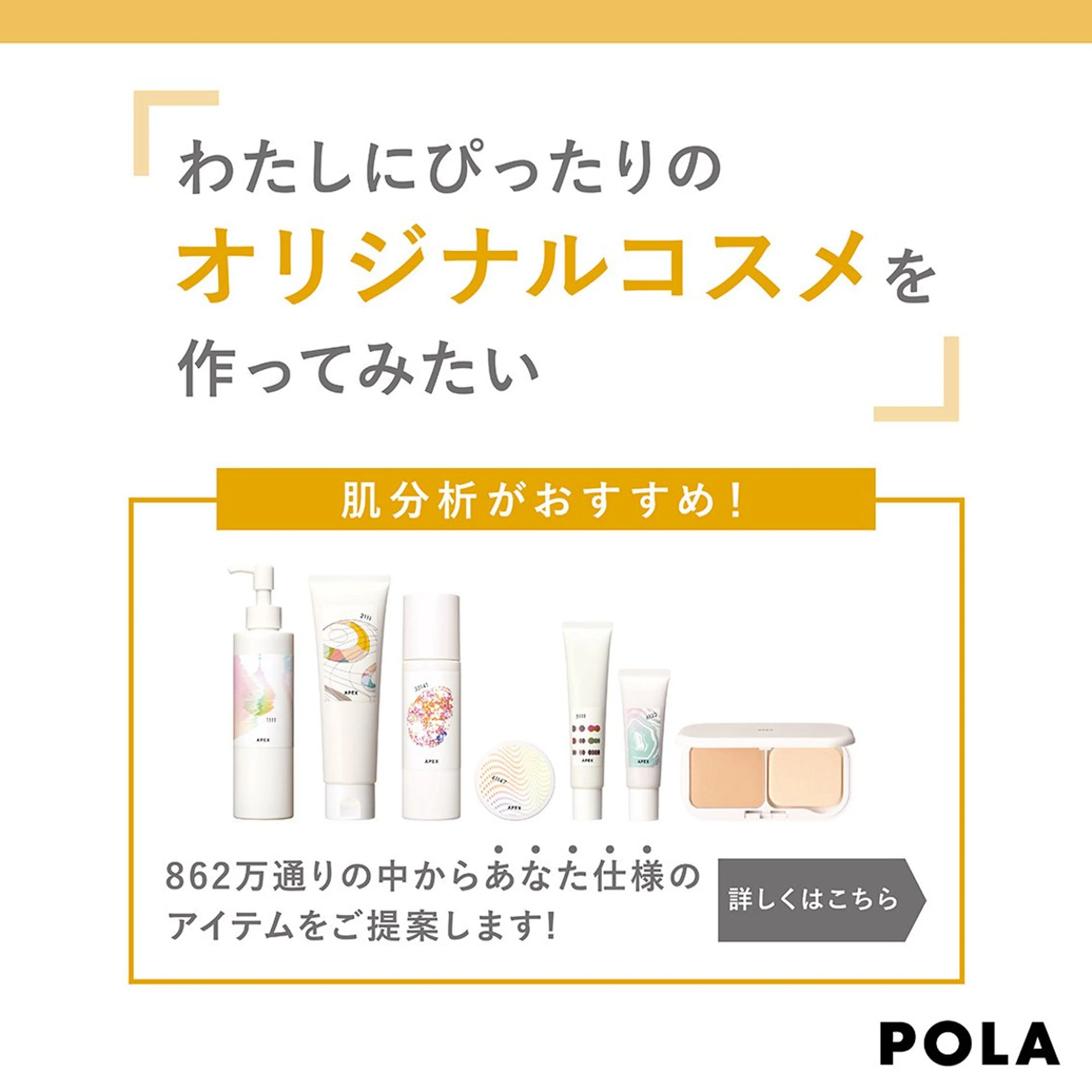 POLA Esthe inn Calm所属・Estheinn Calm竹内のエステ・リラクイメージ