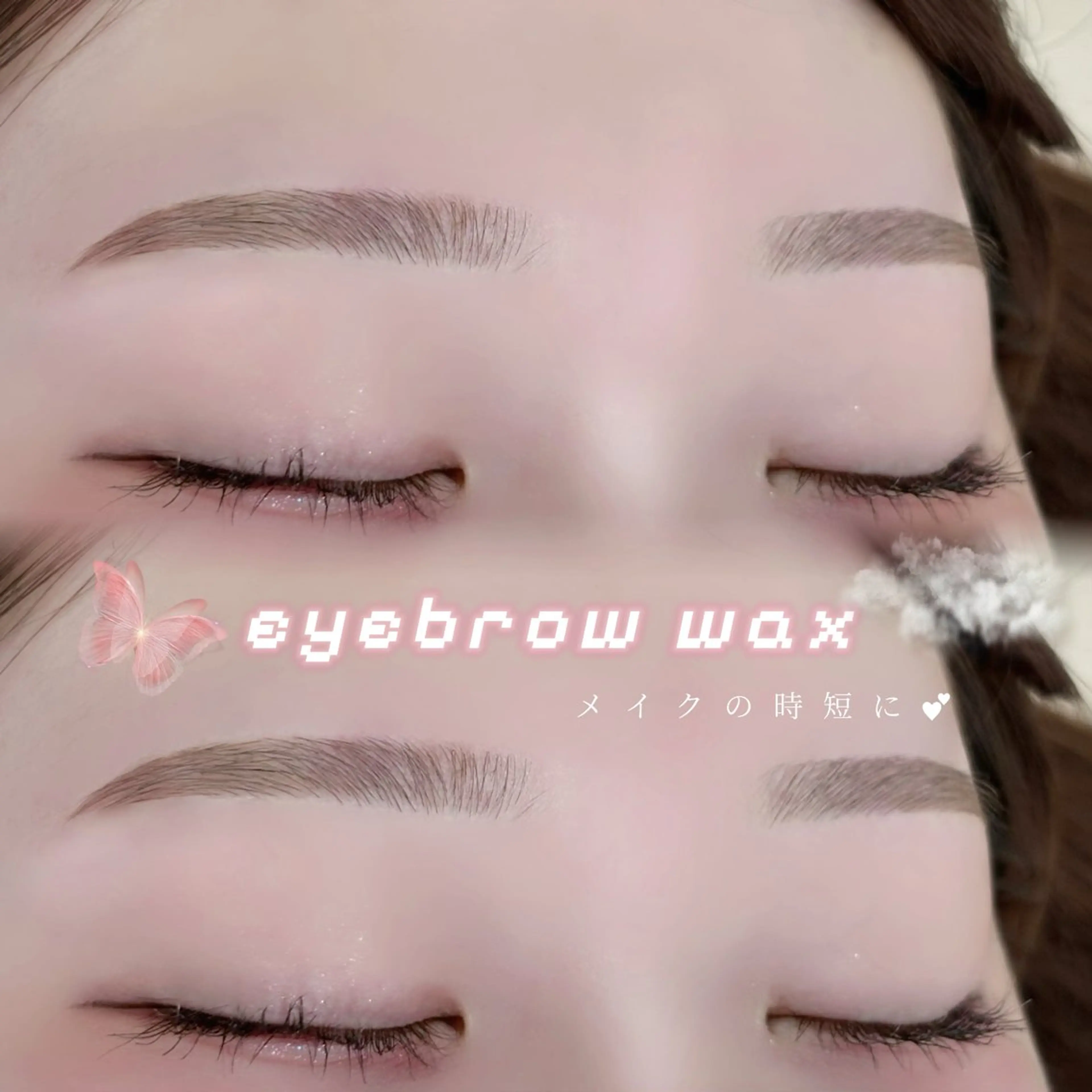 アイブロウ ワックス脱毛 その他(アイブロウ) トレンド眉🤎 furaの眉毛・アイブロウイメージ