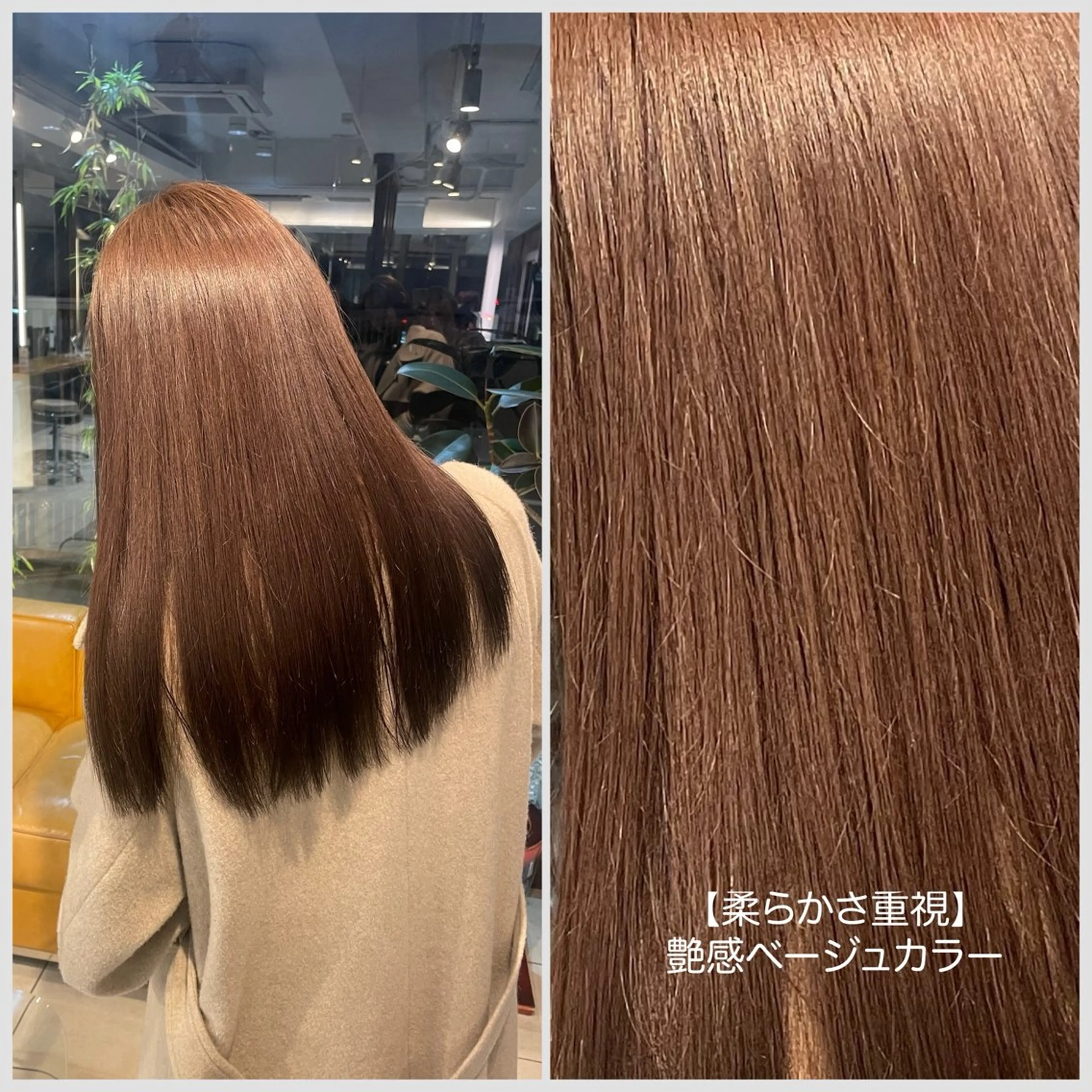 セミロング カラー ベージュカラー カット ヘアカラー トリートメント 髪質改善/艶髪/大竹 穂香🦉のヘアスタイル