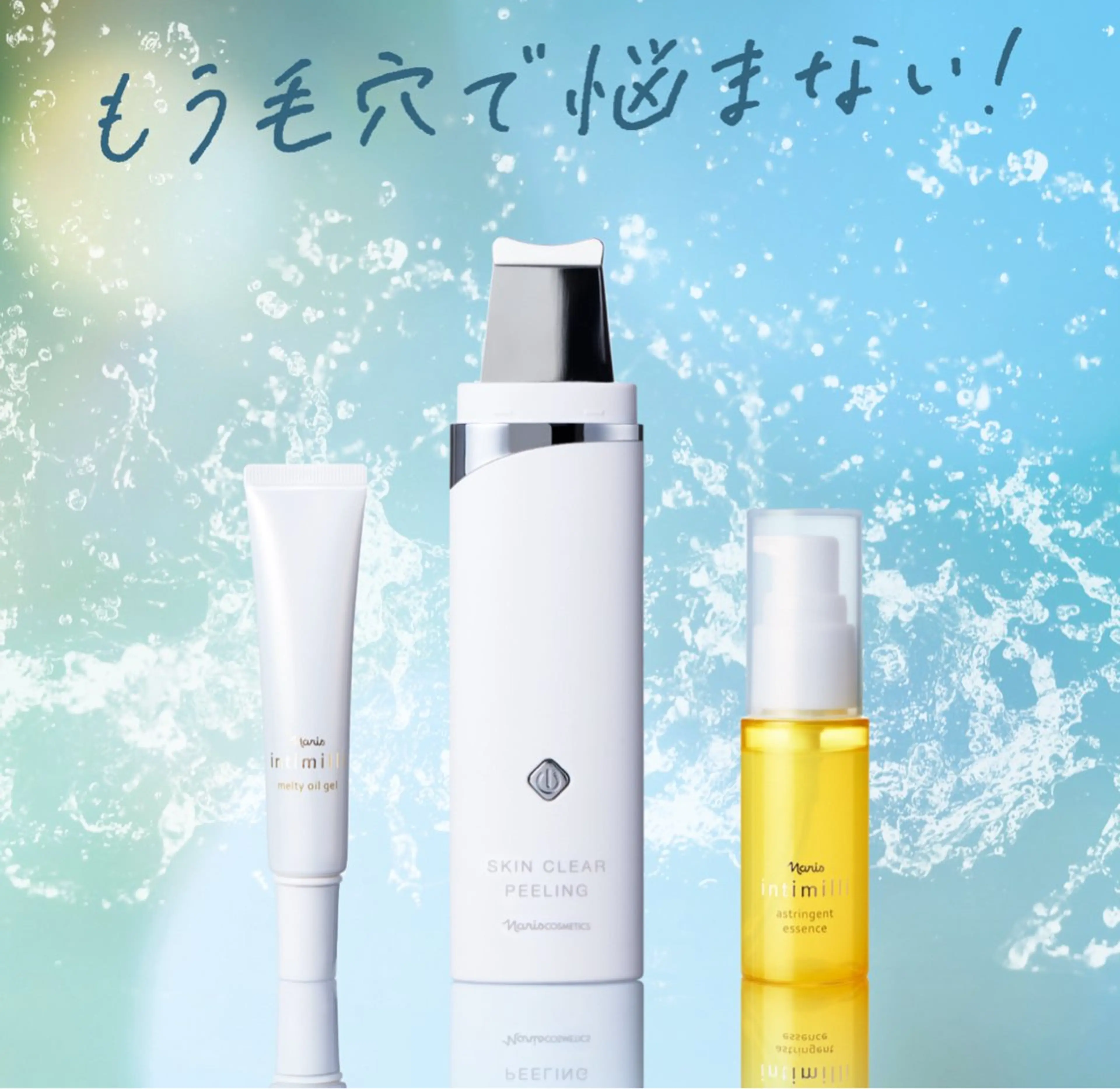 メンズ ビューティーサロン 《Fsalon》のマツエク・マツパデザイン