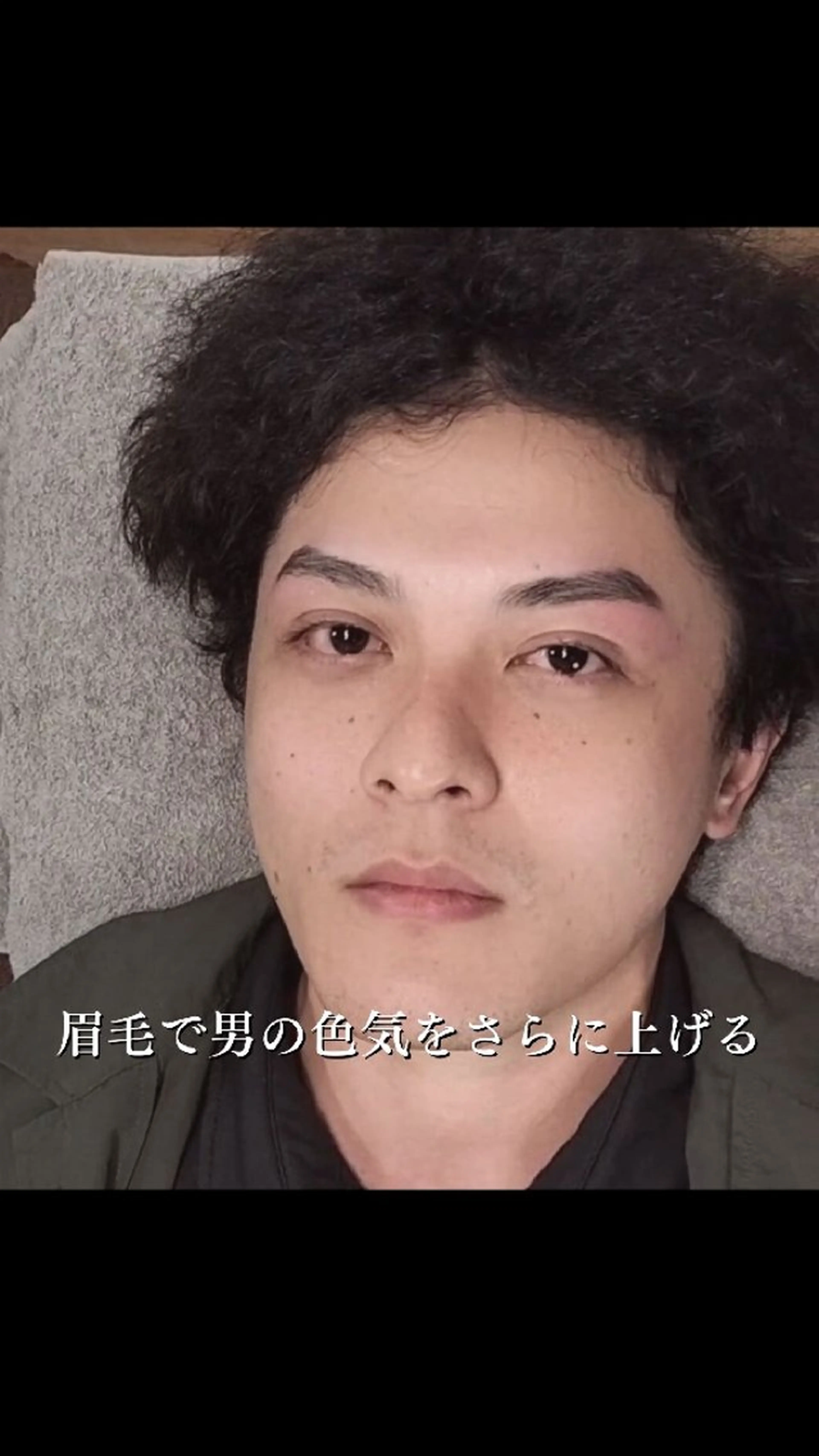 アイブロウ メンズ メンズパーマ メンズアイブロウ ワックス脱毛 眉カット その他(アイブロウ) メンズ脱毛専門店Oceans所属・メンズ眉毛・脱毛専門 Oceansの眉毛・アイブロウイメージ