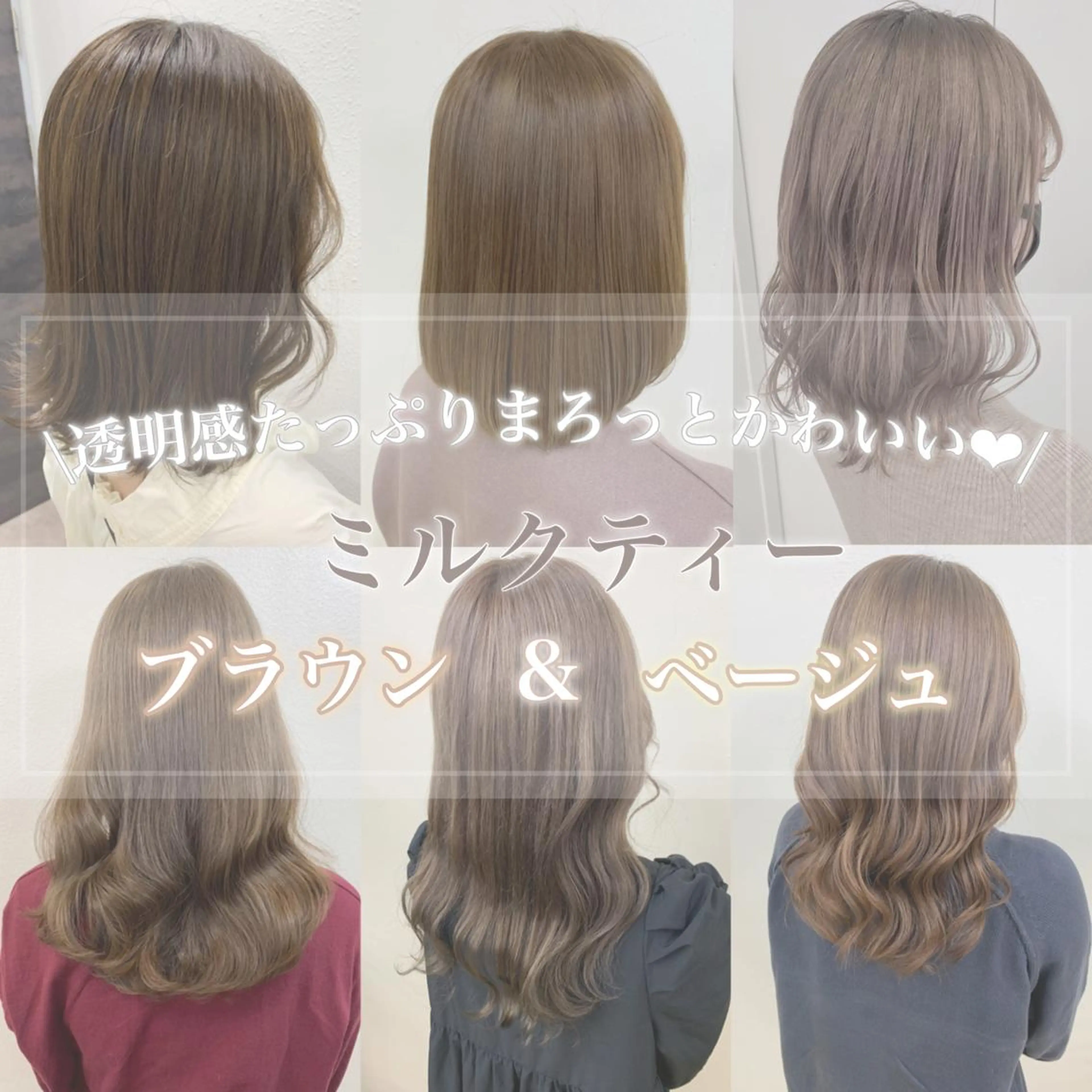 ロング カラー ヘアアレンジ ayaka 🍨のマツエク・マツパデザイン