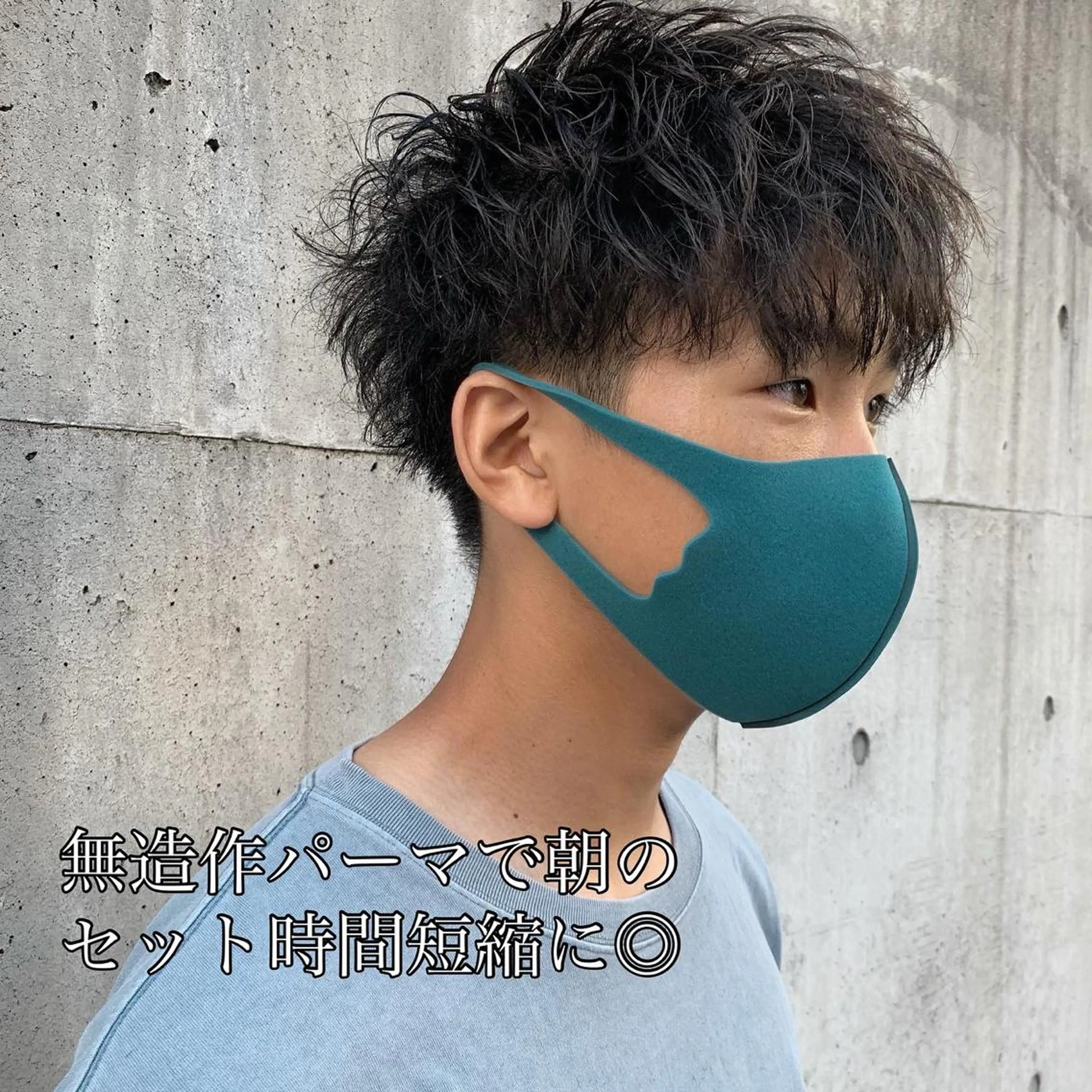 パーマ メンズ メンズハイトーン カルマパーマ メンズ韓国風 マッシュウルフ マッシュ マンツーマン×半個室 まちだきょうすけのヘアスタイル