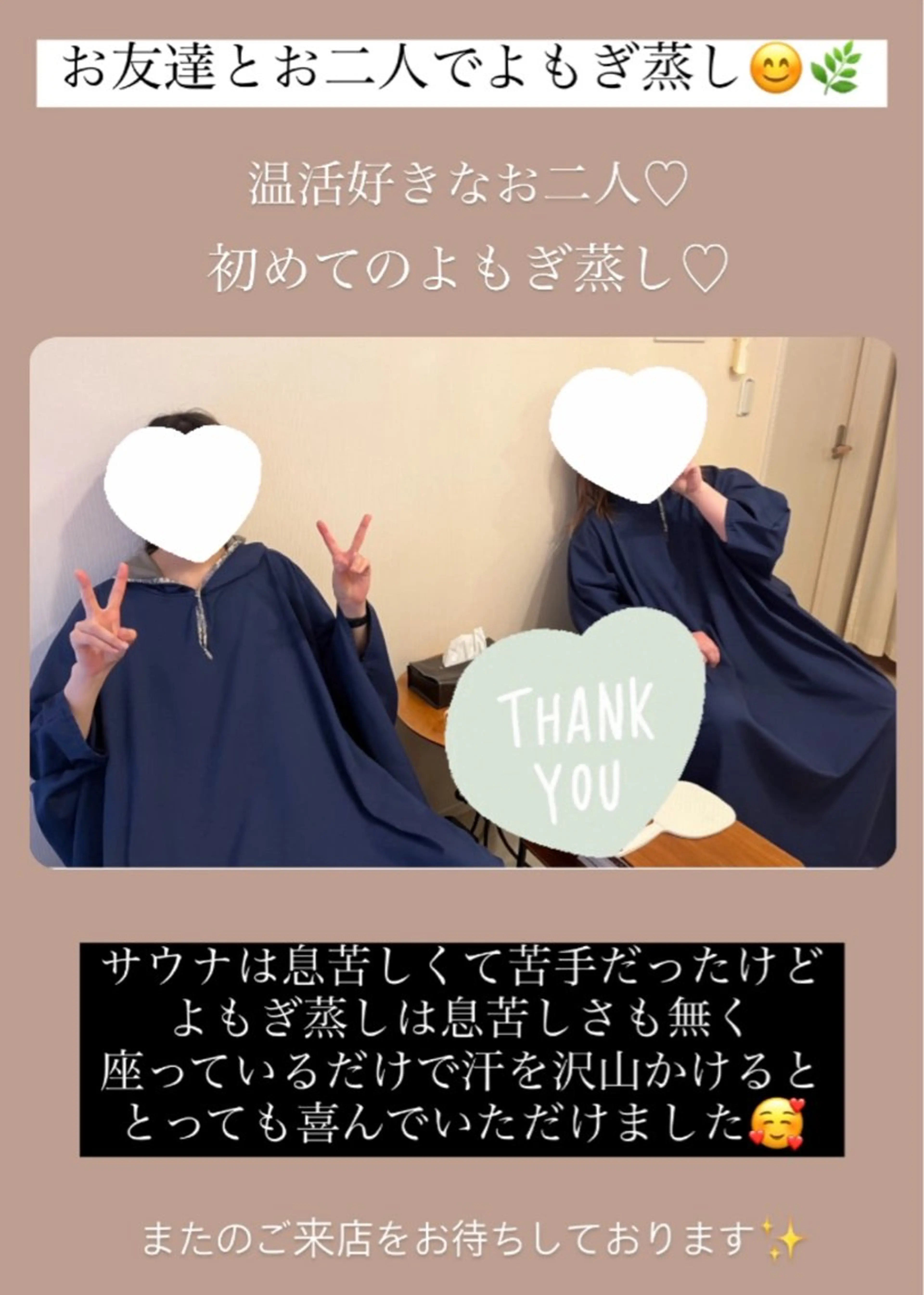 ベラージュ【美背中・ 美尻・フェイシャル】のエステ・リラクイメージ