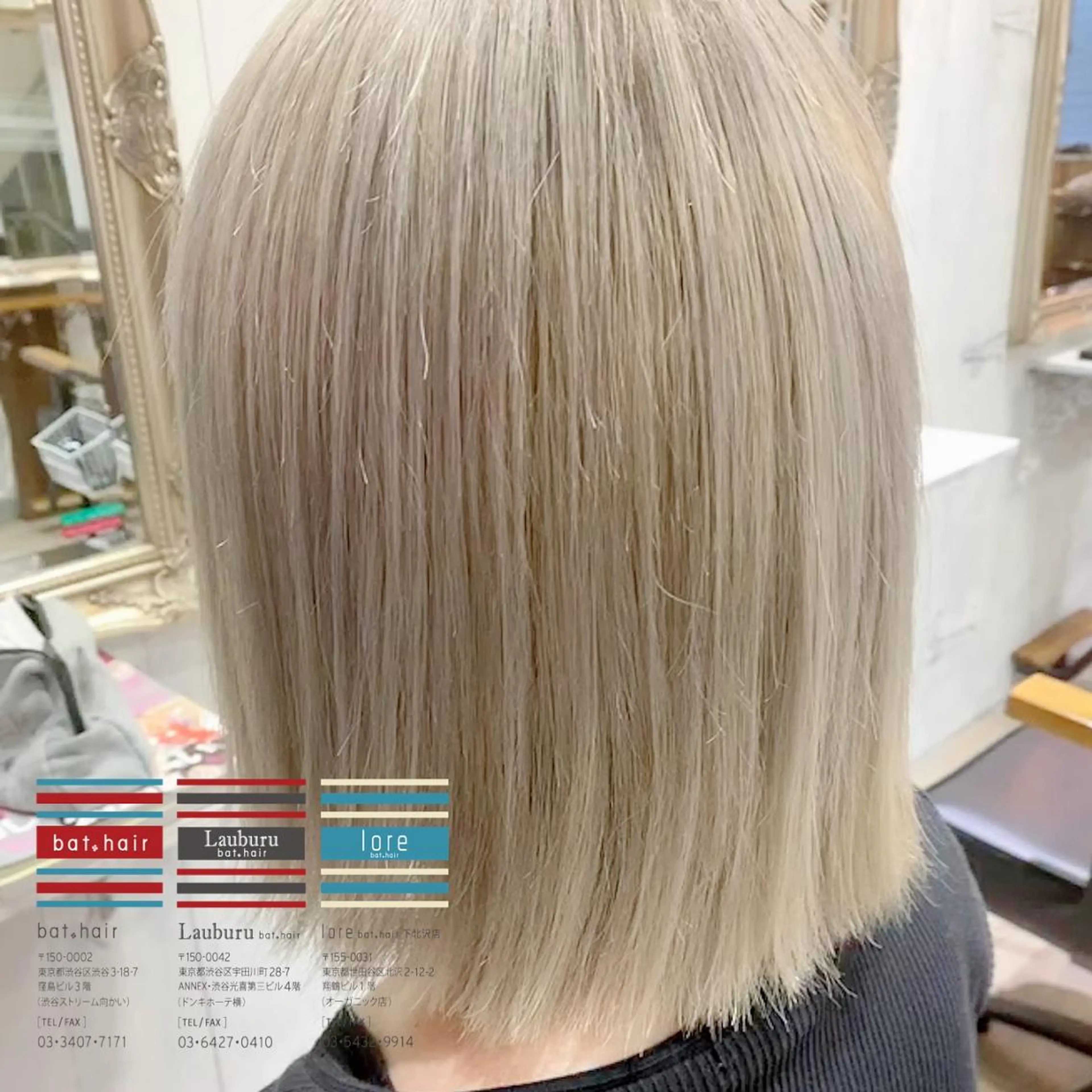 ショート カラー バトヘアー渋谷 officialのヘアスタイル