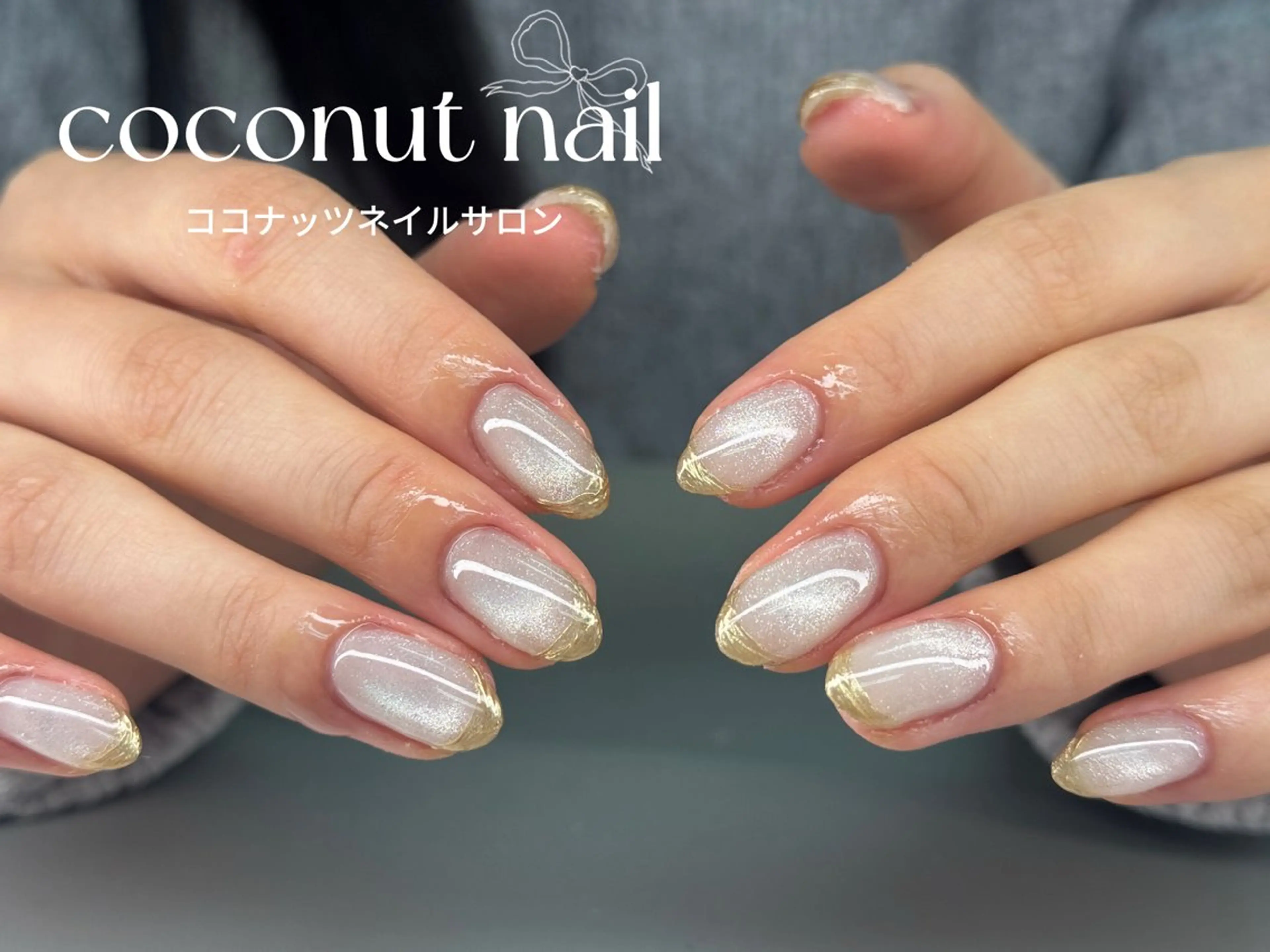 ネイル べっ甲ネイル フレンチネイル キラキラネイル マグネットネイル 大理石ネイル(マーブル) ハンドネイル 神田 ココナッツのネイルデザイン