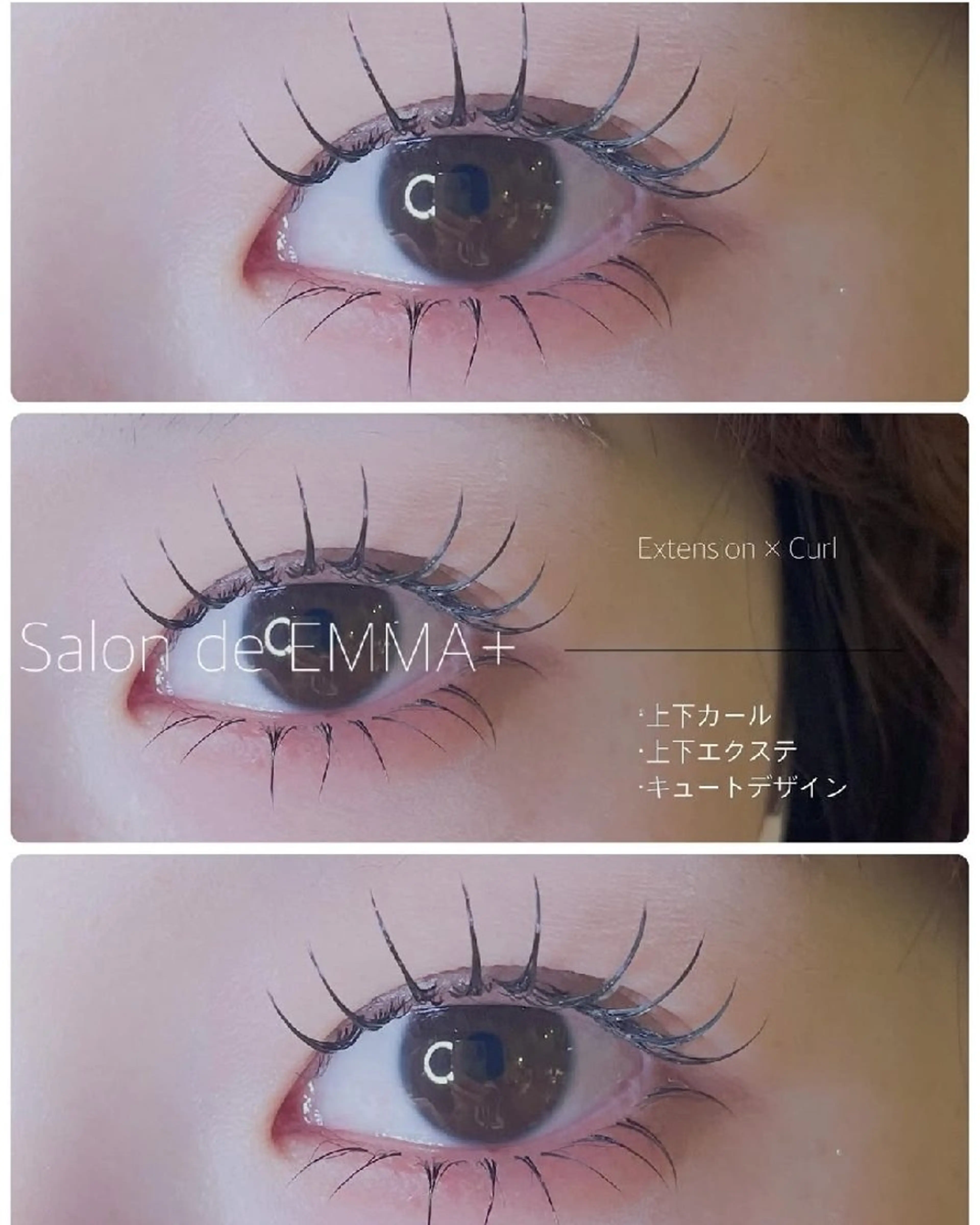 マツエク・マツパ マツパ EMMA plus．のマツエク・マツパデザイン