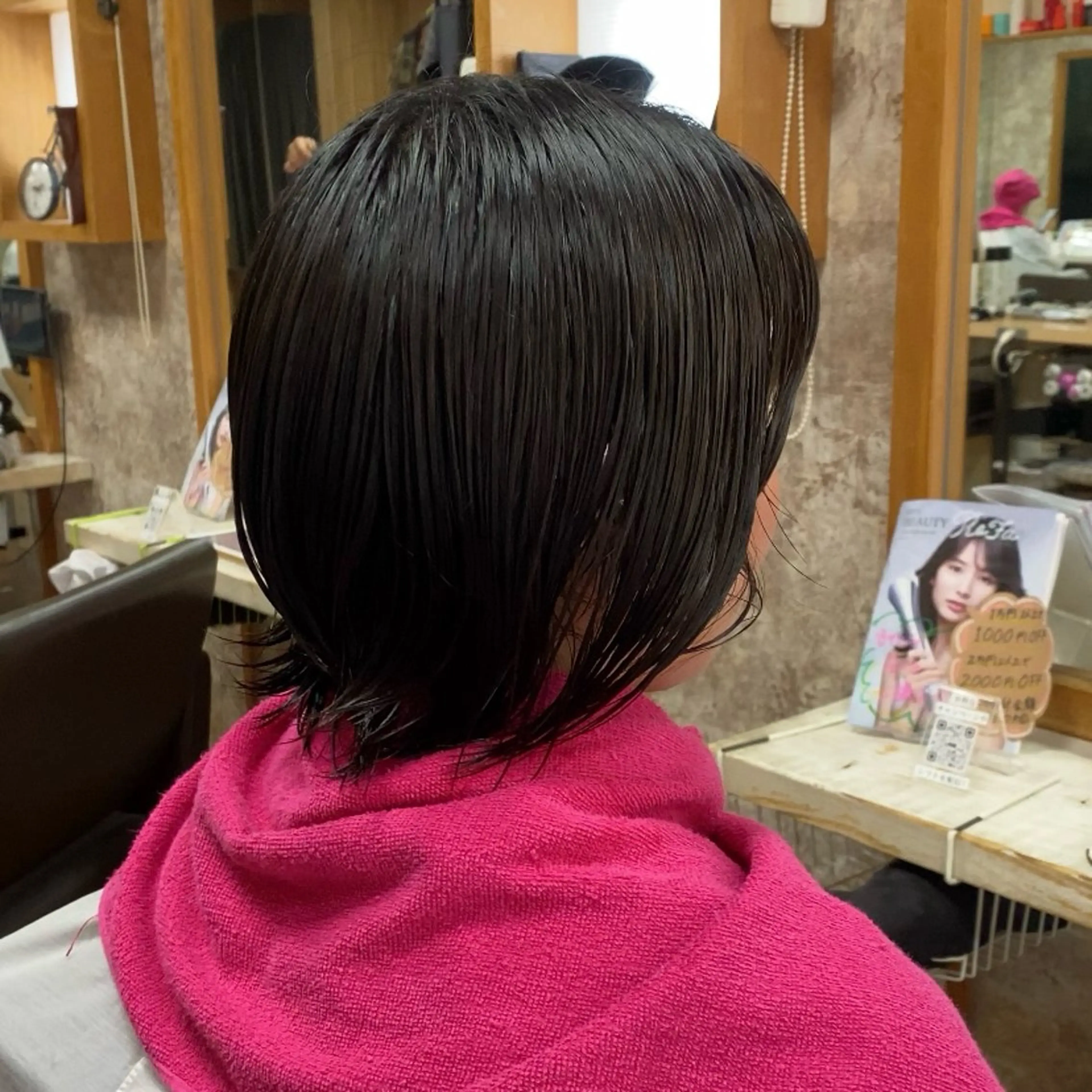 ミディアム 【金沢文庫4分】髪質 改善/縮毛矯正アラタのヘアスタイル