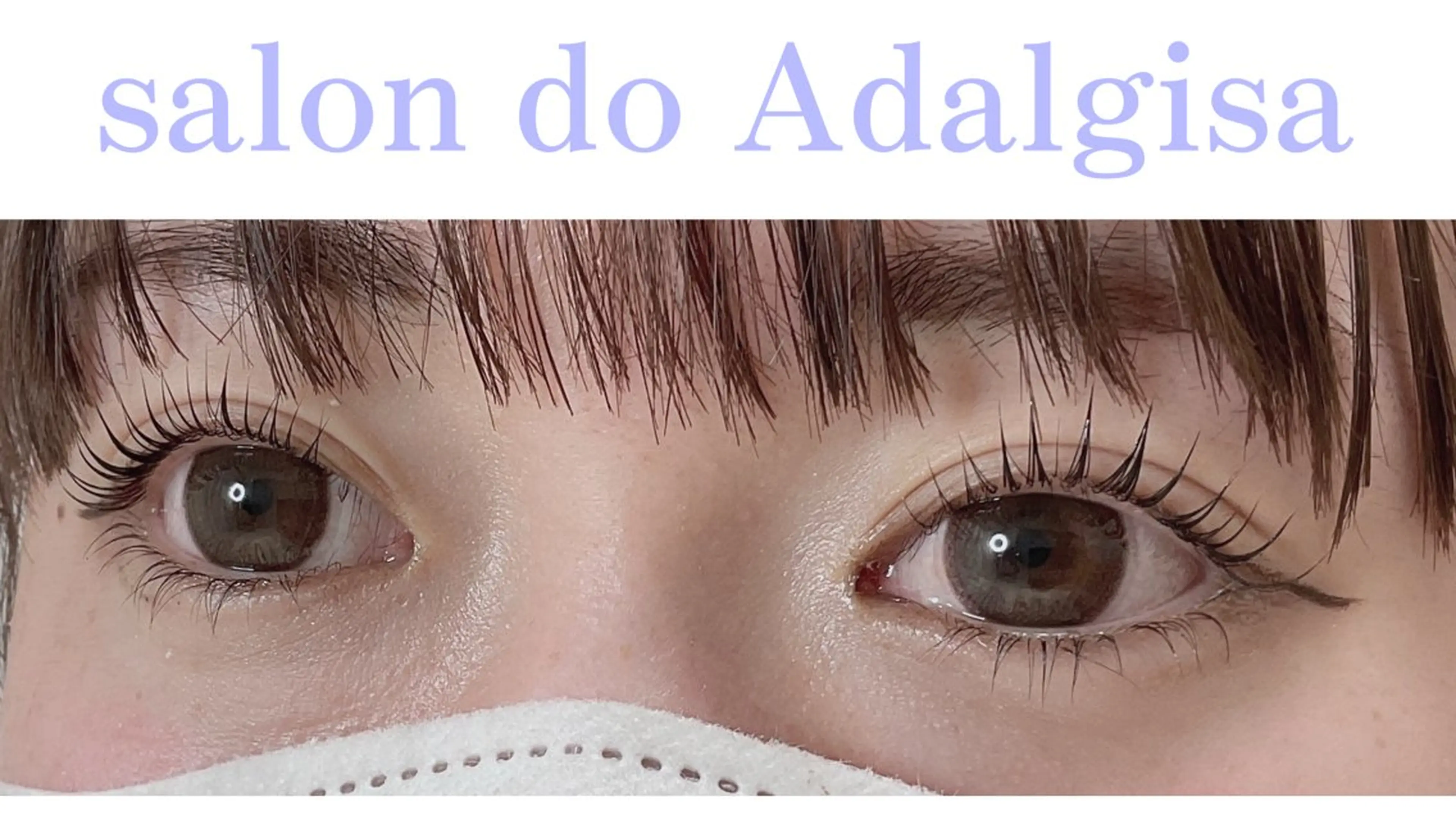 マツエク・マツパ マツパ salon do Adalgisaのマツエク・マツパデザイン