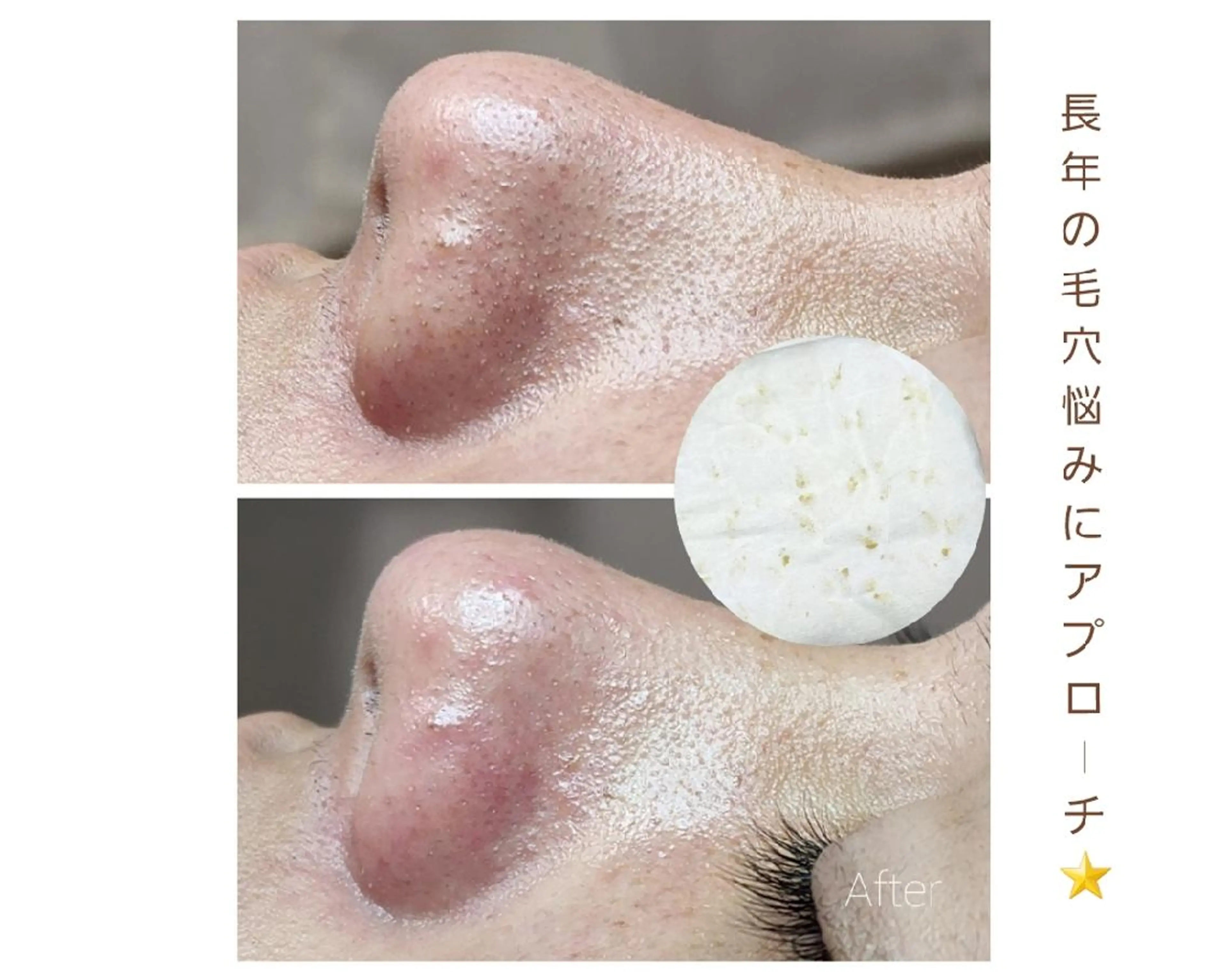 エステ ALOHA RETREATのエステ・リラクイメージ