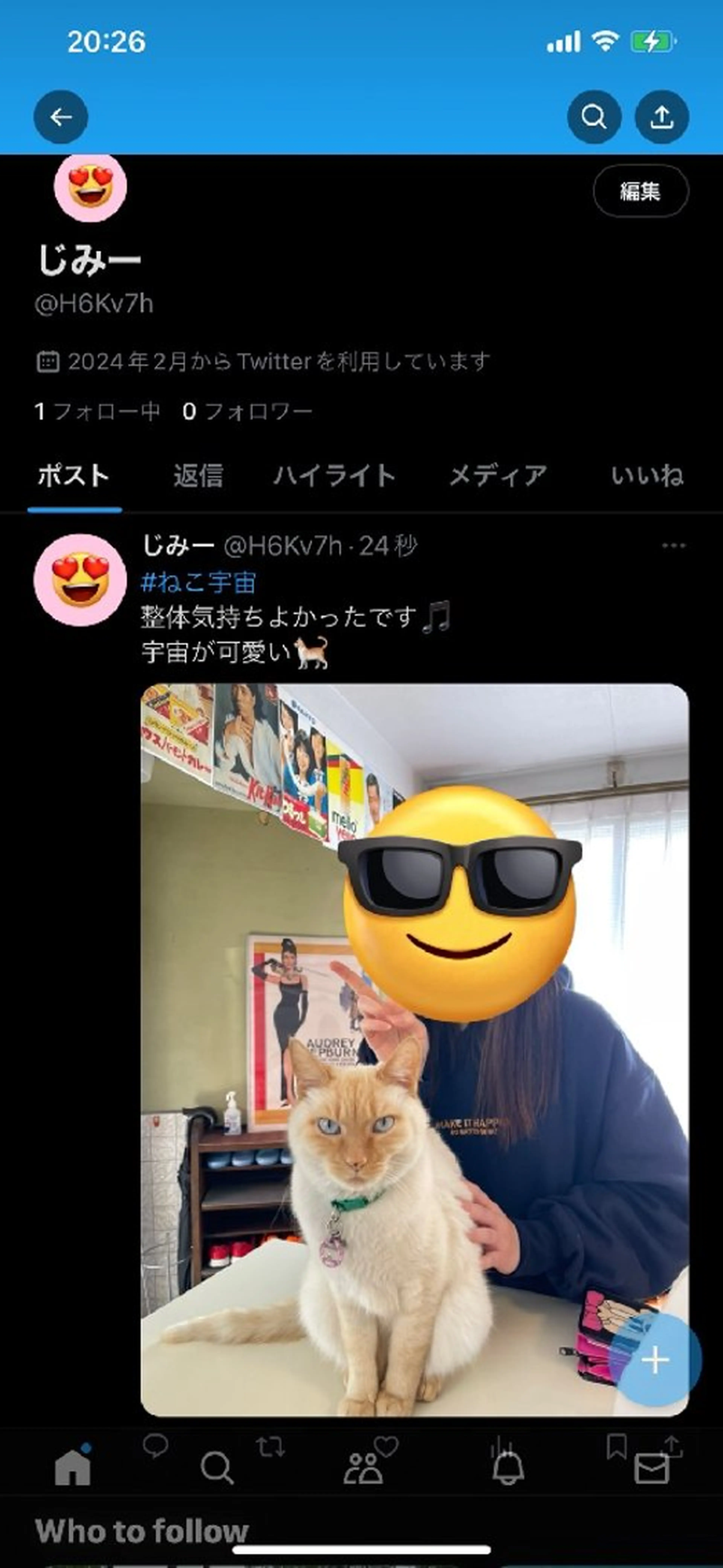 小野塚 充のエステ・リラクイメージ