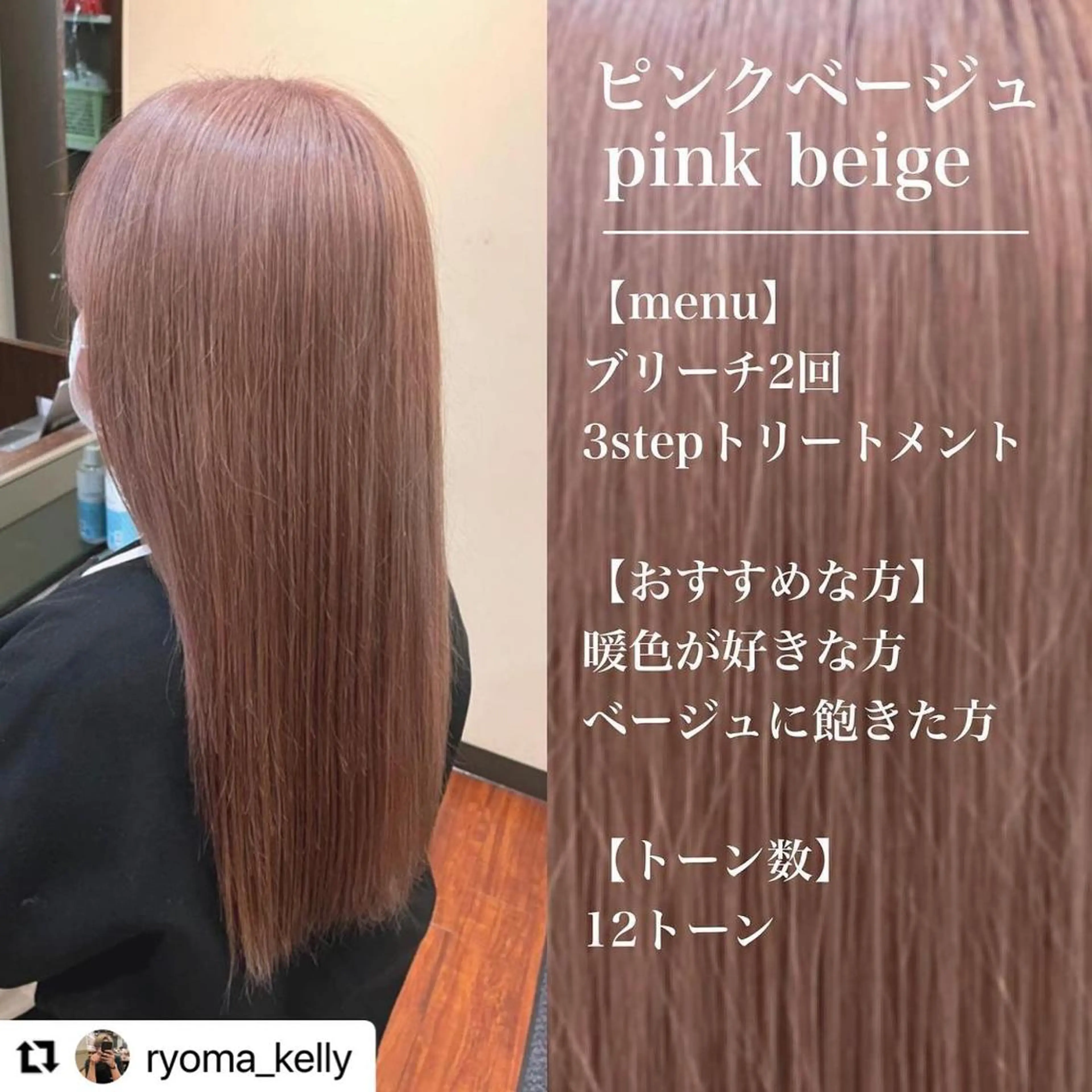 ミディアム カラー メンズ 🩷Eny terrace🩷のヘアスタイル