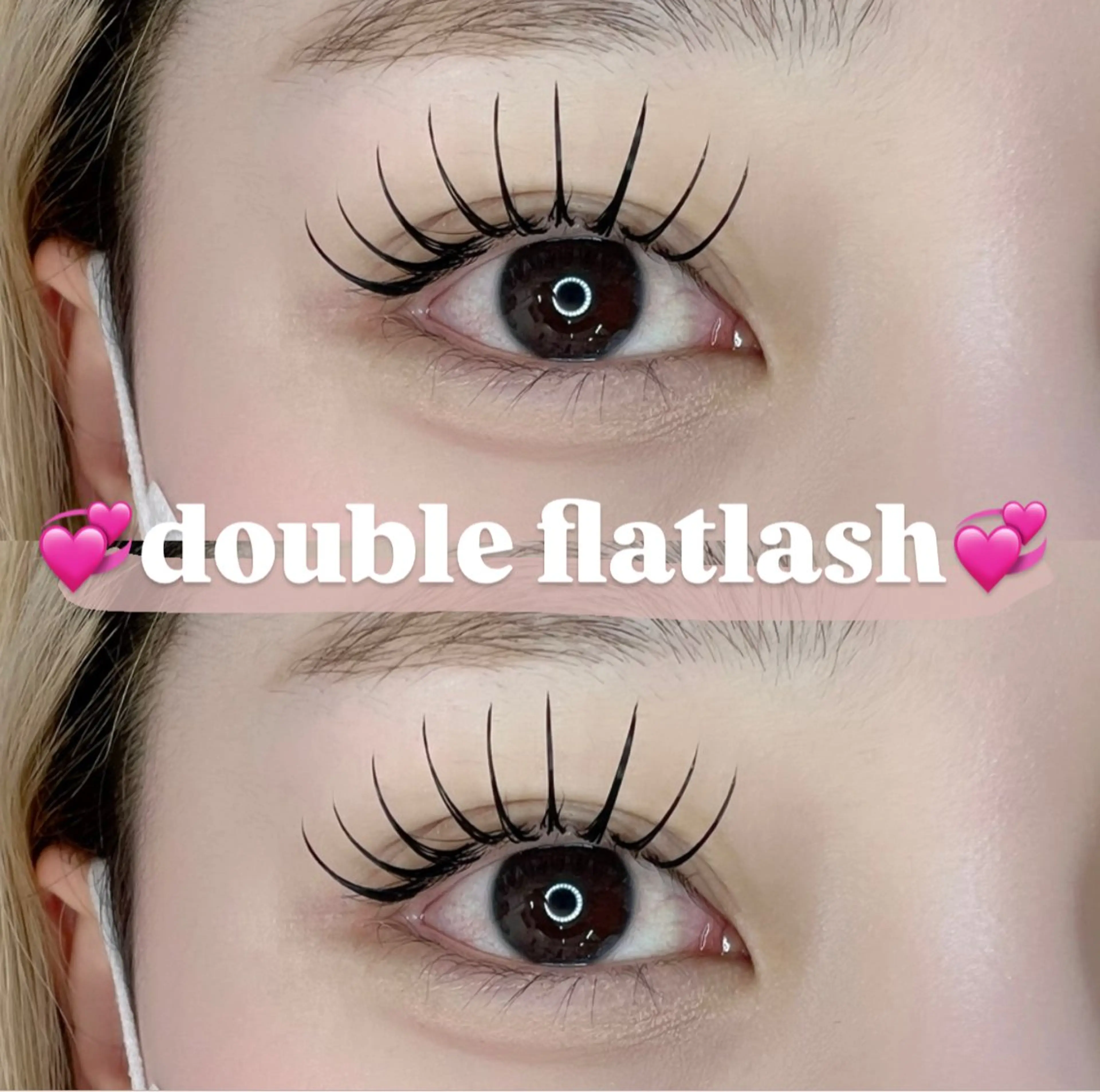 🎀ダブルフラットラッシュ60束(コーティング仕上げ無料)オフ代550円別途の写真