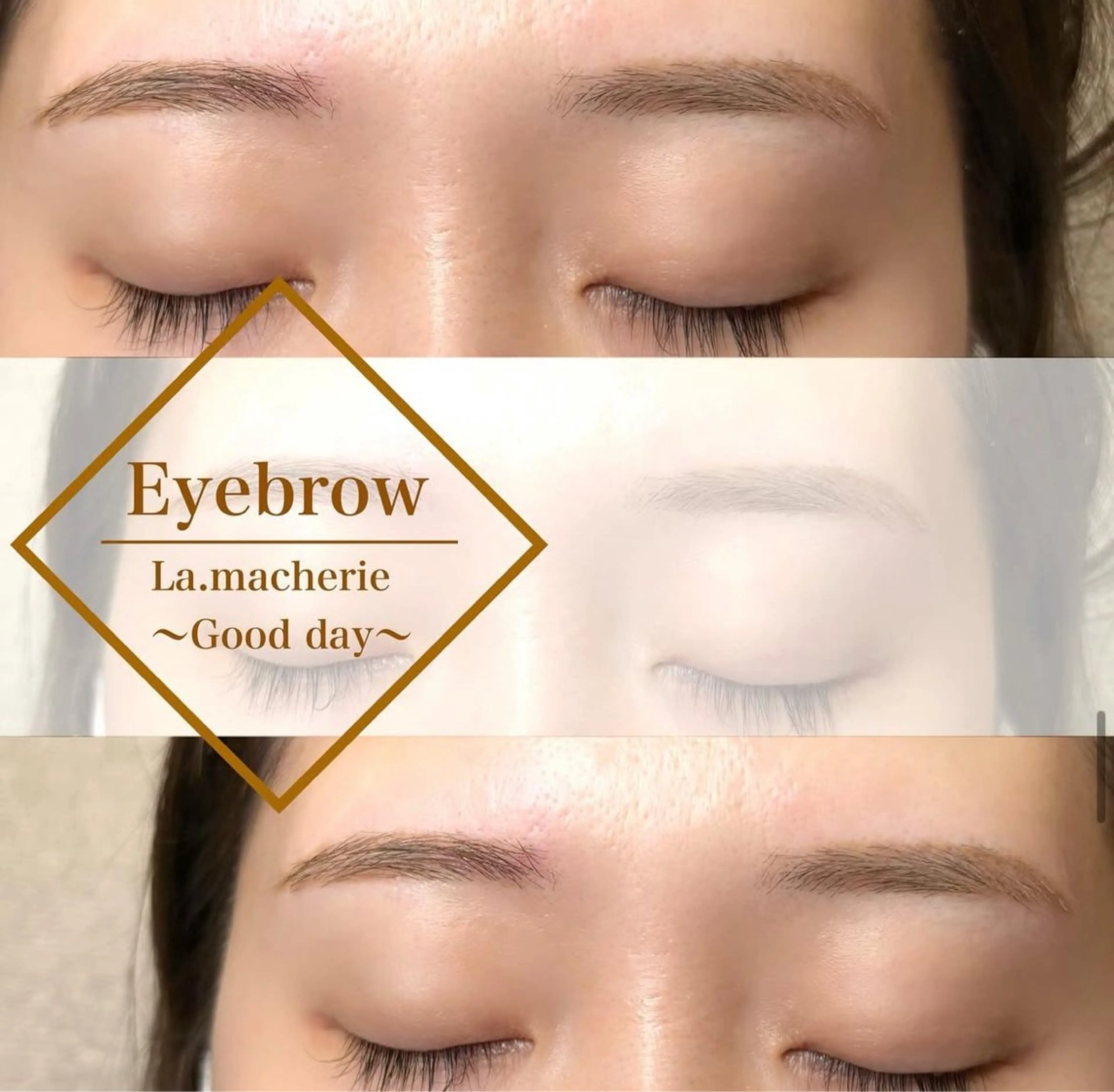 アイブロウ 大窪 華歩の眉毛・アイブロウイメージ