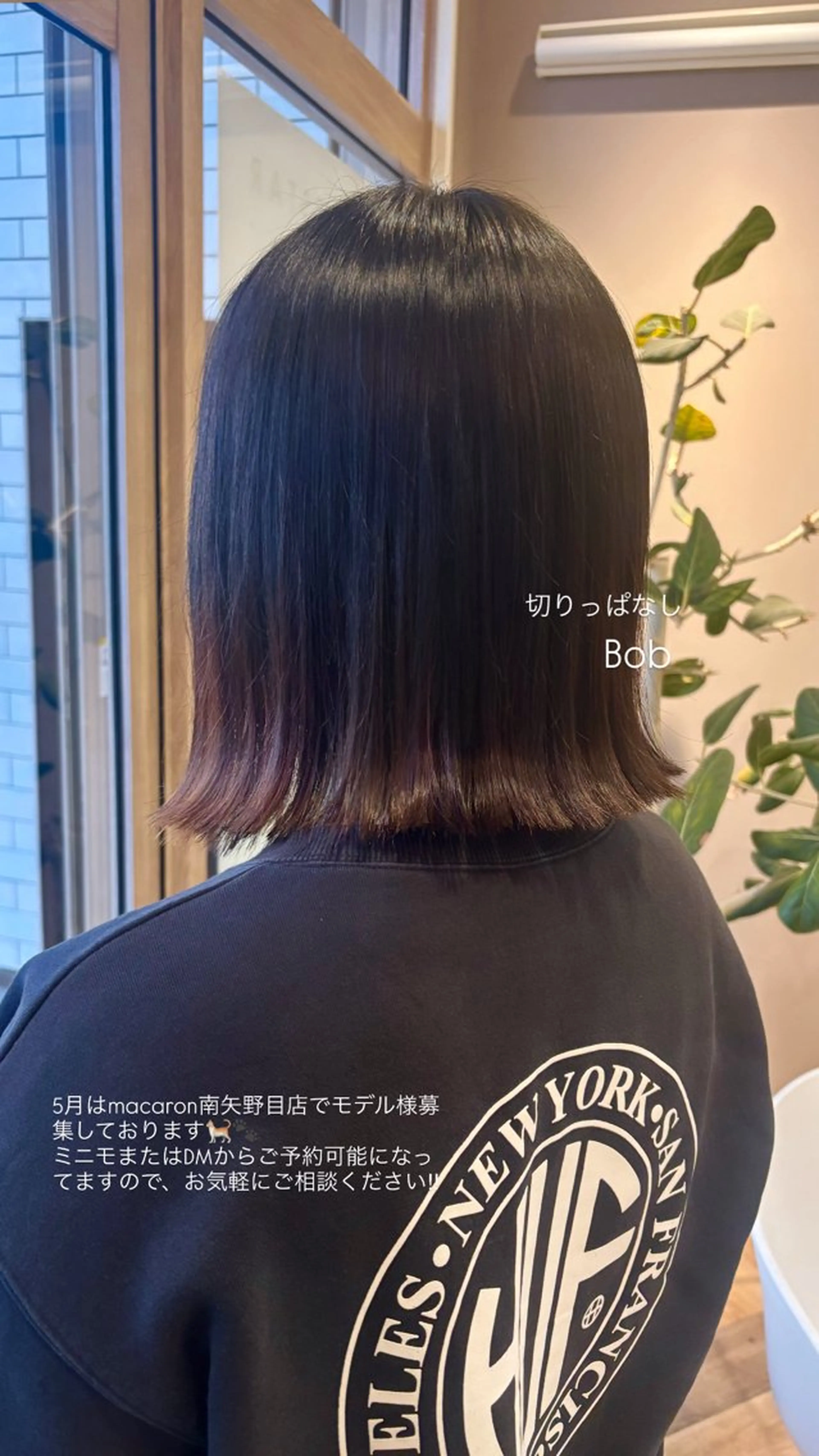 ミディアム 切りっぱなしボブ ボブ 大橋 彩香のヘアスタイル