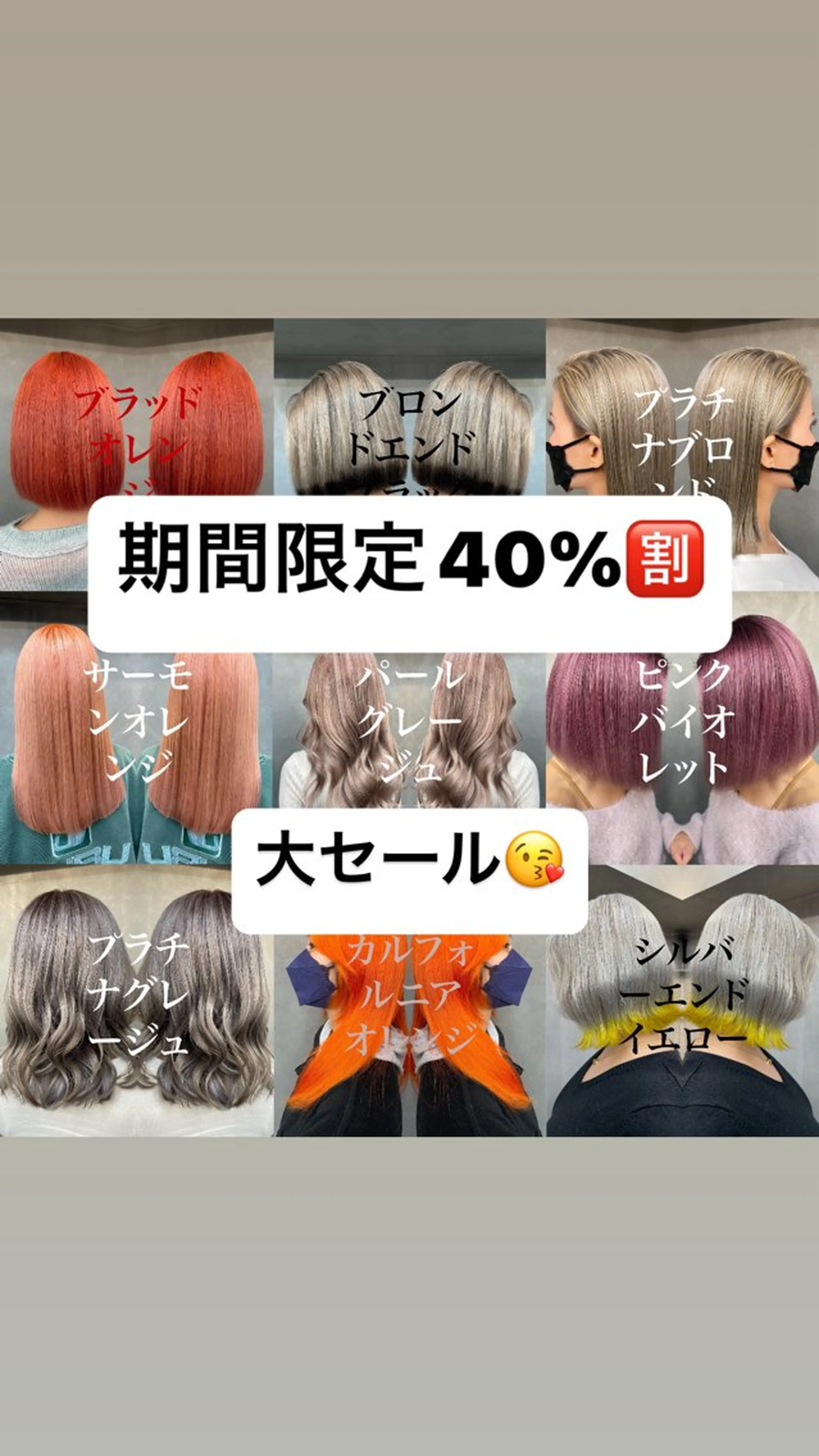 ロング トリートメント 🌟超特価1日 3名限定Lyly🌟のヘアスタイル