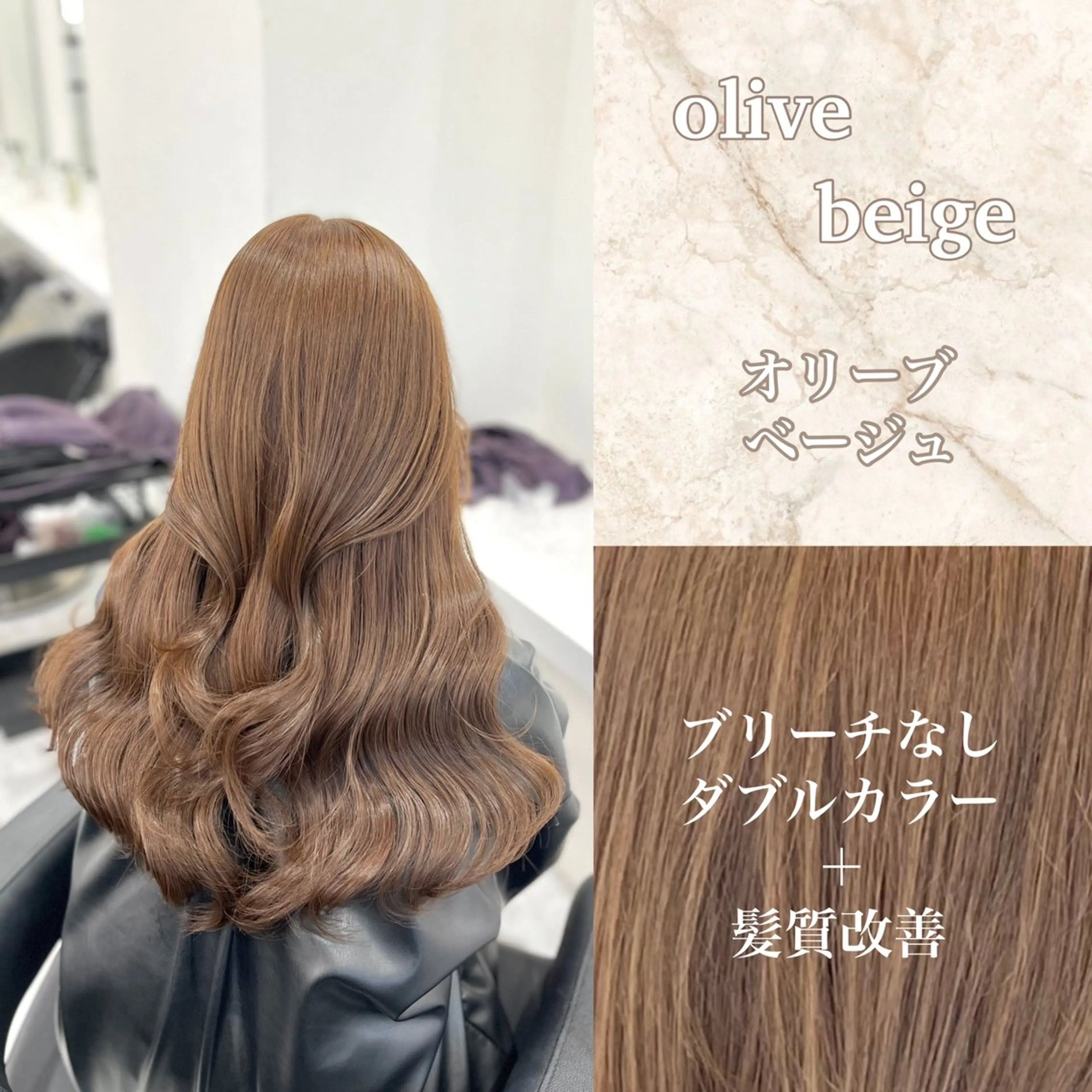 ロング ヘアカラー トリートメント ヘッドスパ 淡色カラー 🫧NAOYA 🫧のヘアスタイル