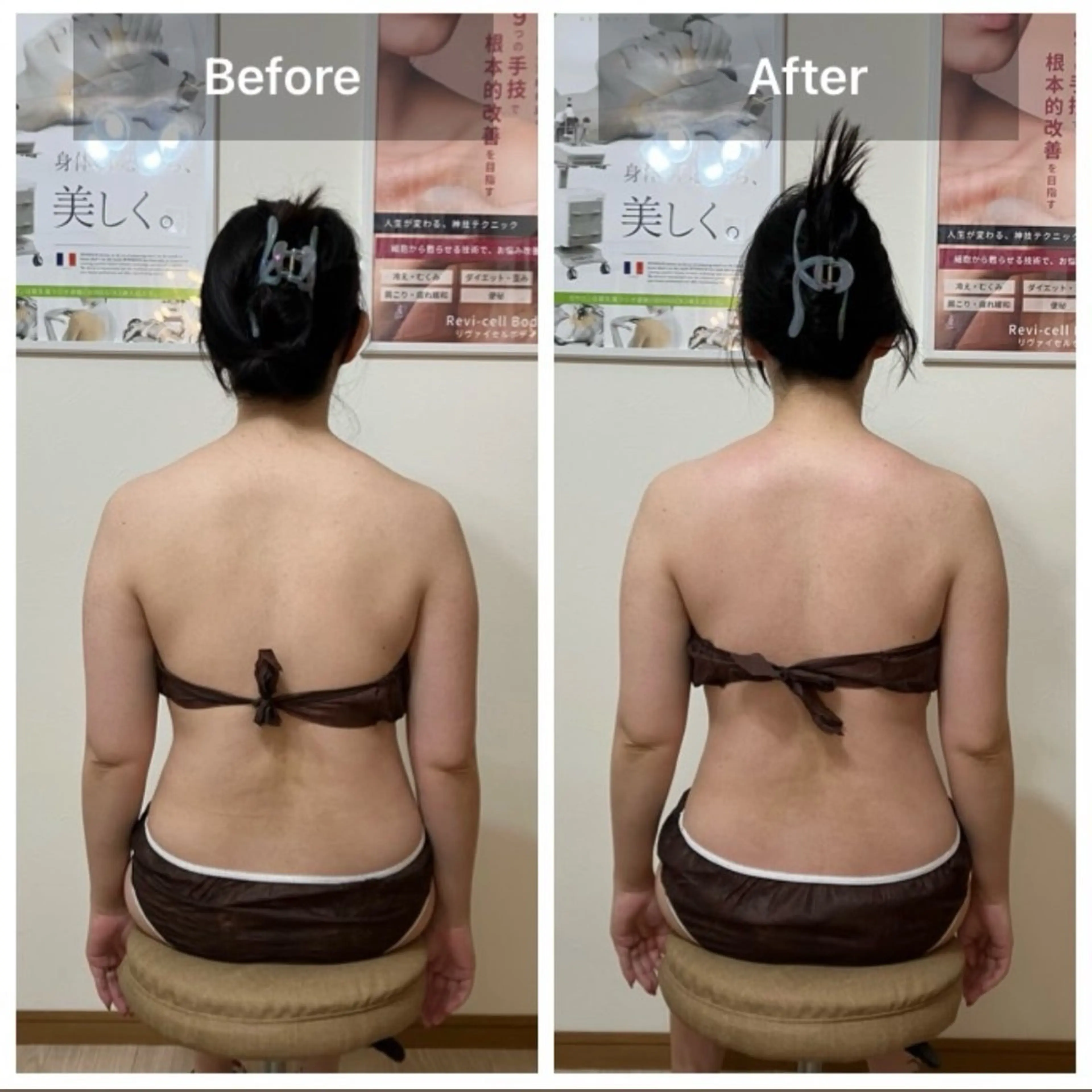 エステ リラク 未病ケアサロン EMINY☺︎勝俣のエステ・リラクイメージ