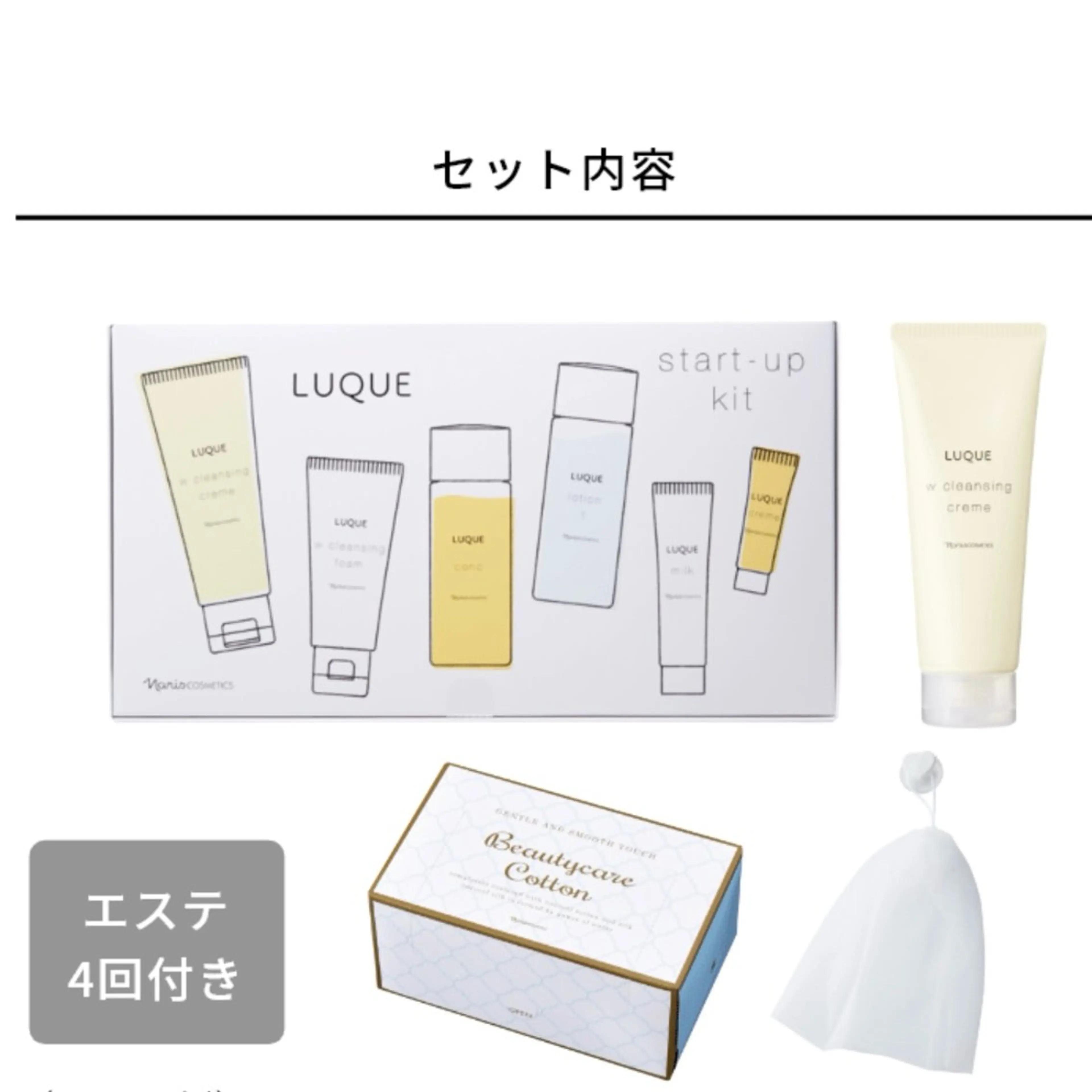 naris beauty salon　De I'm所属・塩崎 真帆のエステ・リラクイメージ