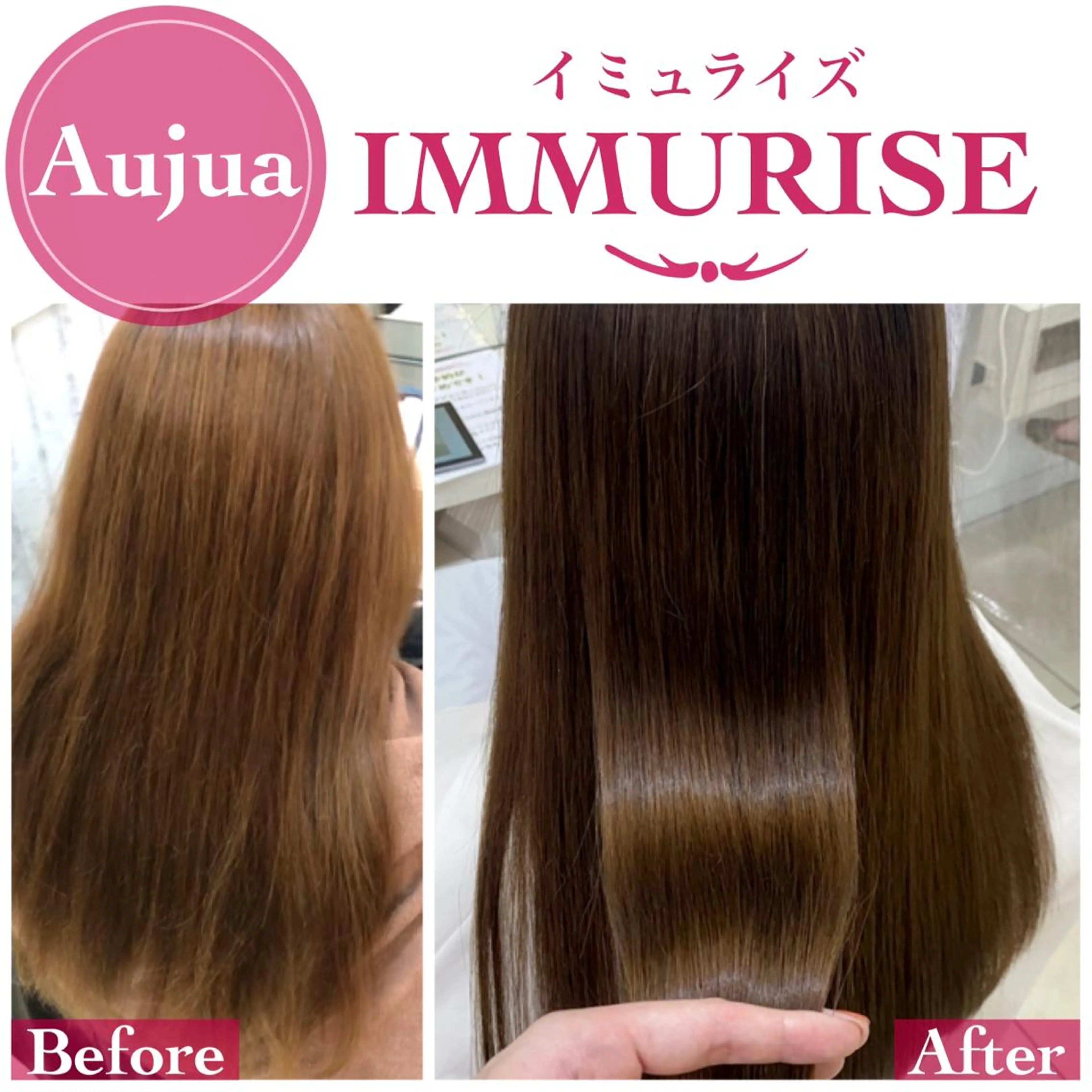 ロング トリートメント 💎髪質改善特化/ 町田莉彩💎のヘアスタイル