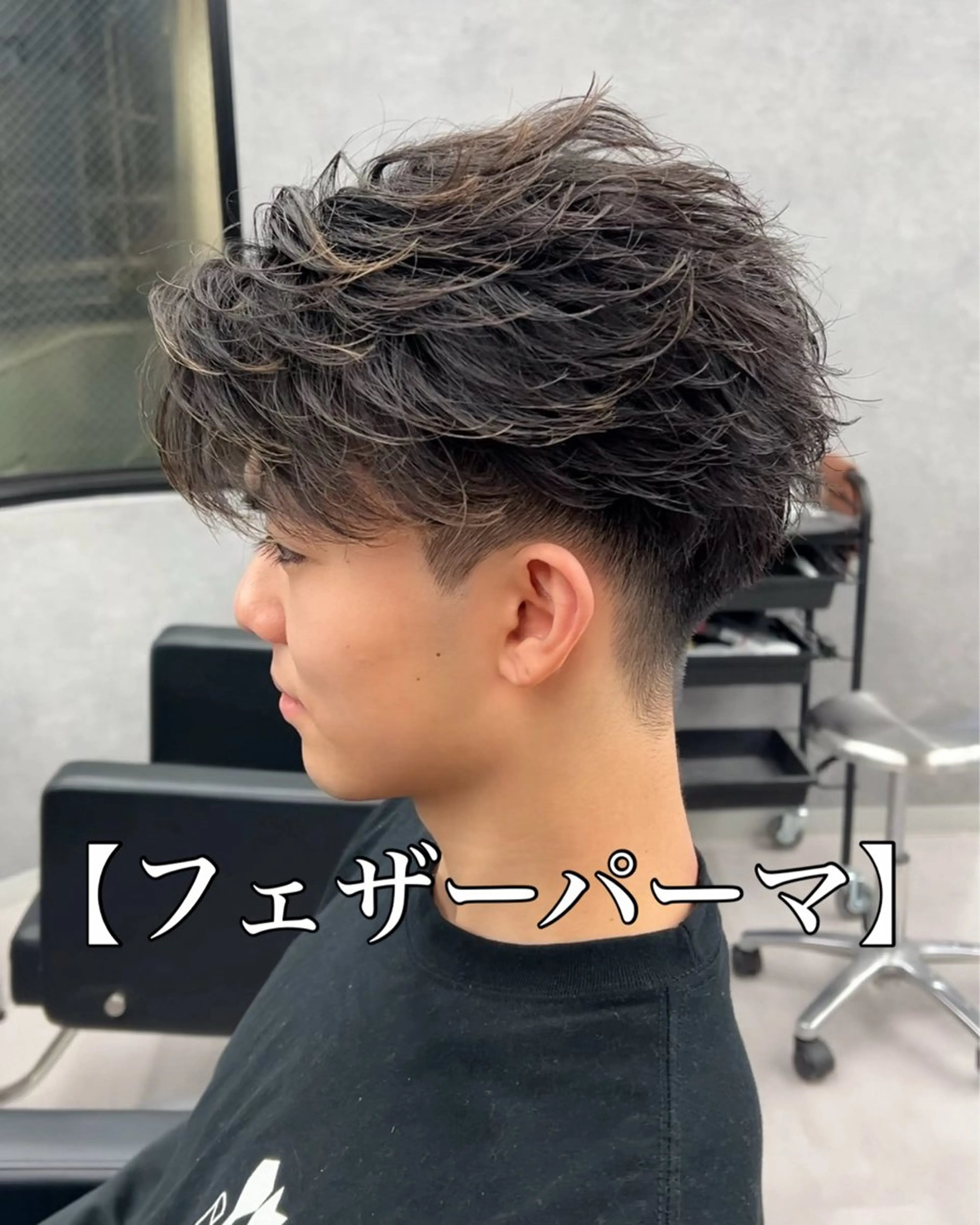 カット+パーマの写真