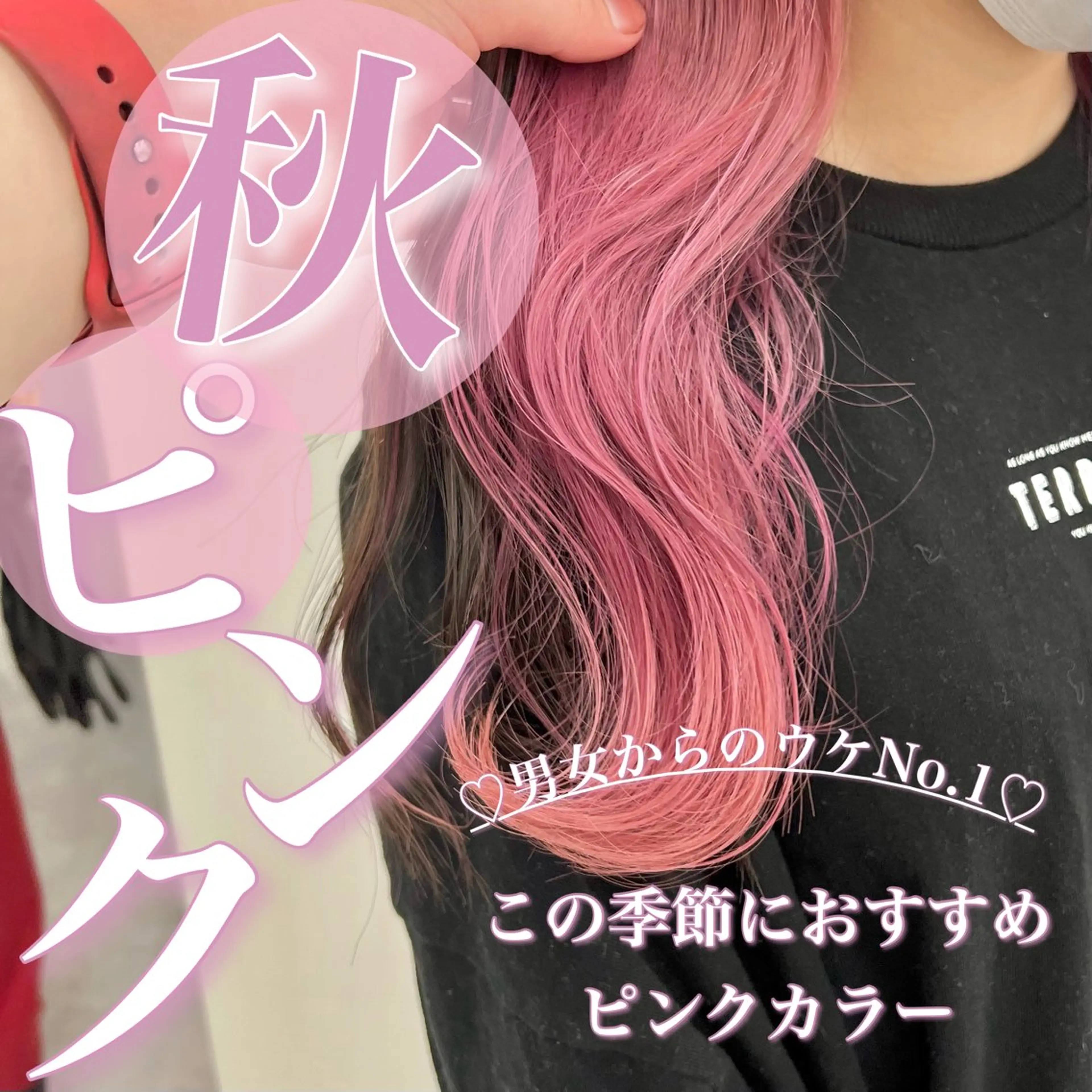 カラー 韓国スタイル🇰🇷 トレンドレイヤー🪡のヘアスタイル