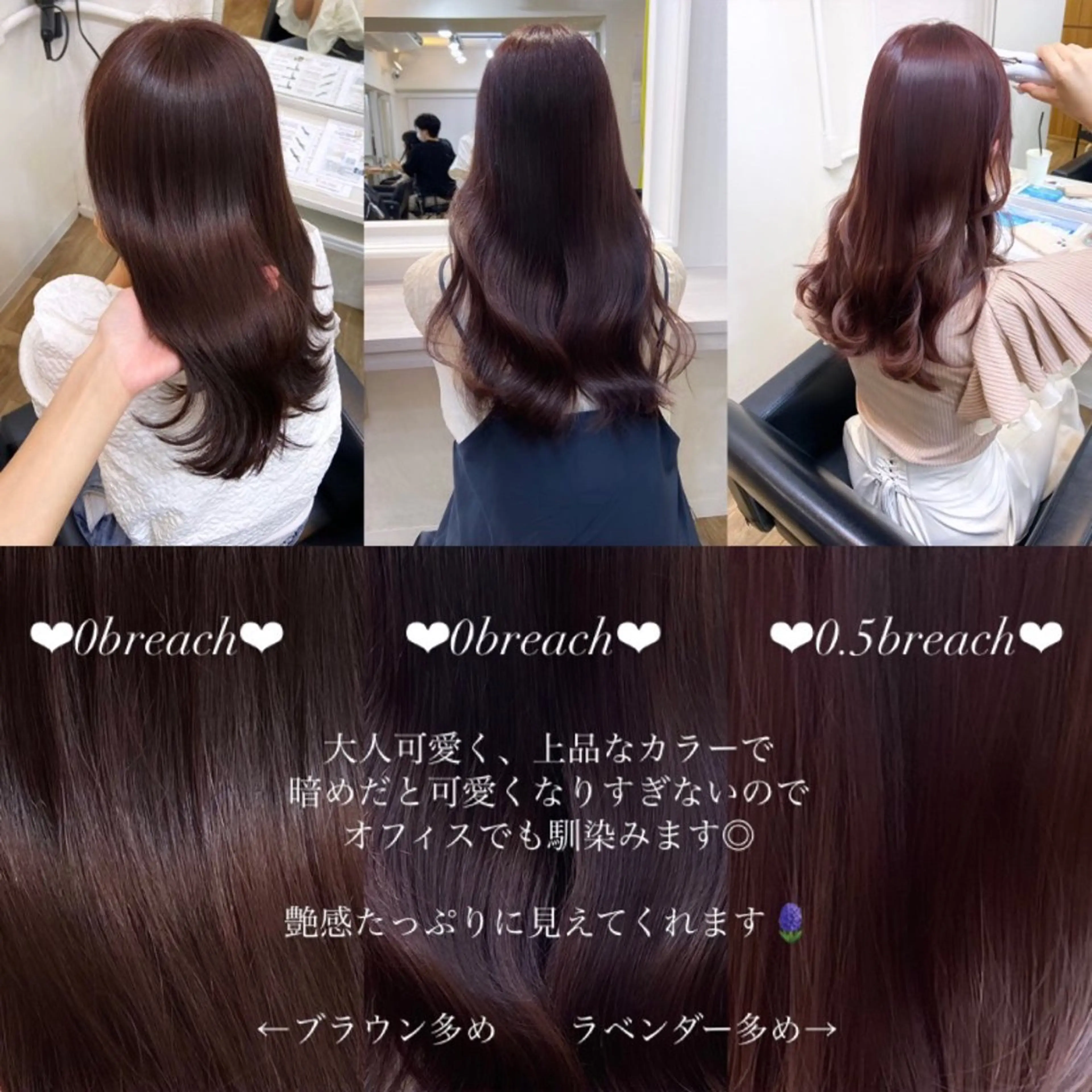 セミロング カラー ベージュカラー ブリーチ ケアブリーチ 透明感カラー ダブルカラー mai 🎀 / ガーリーヘア ♡のヘアスタイル