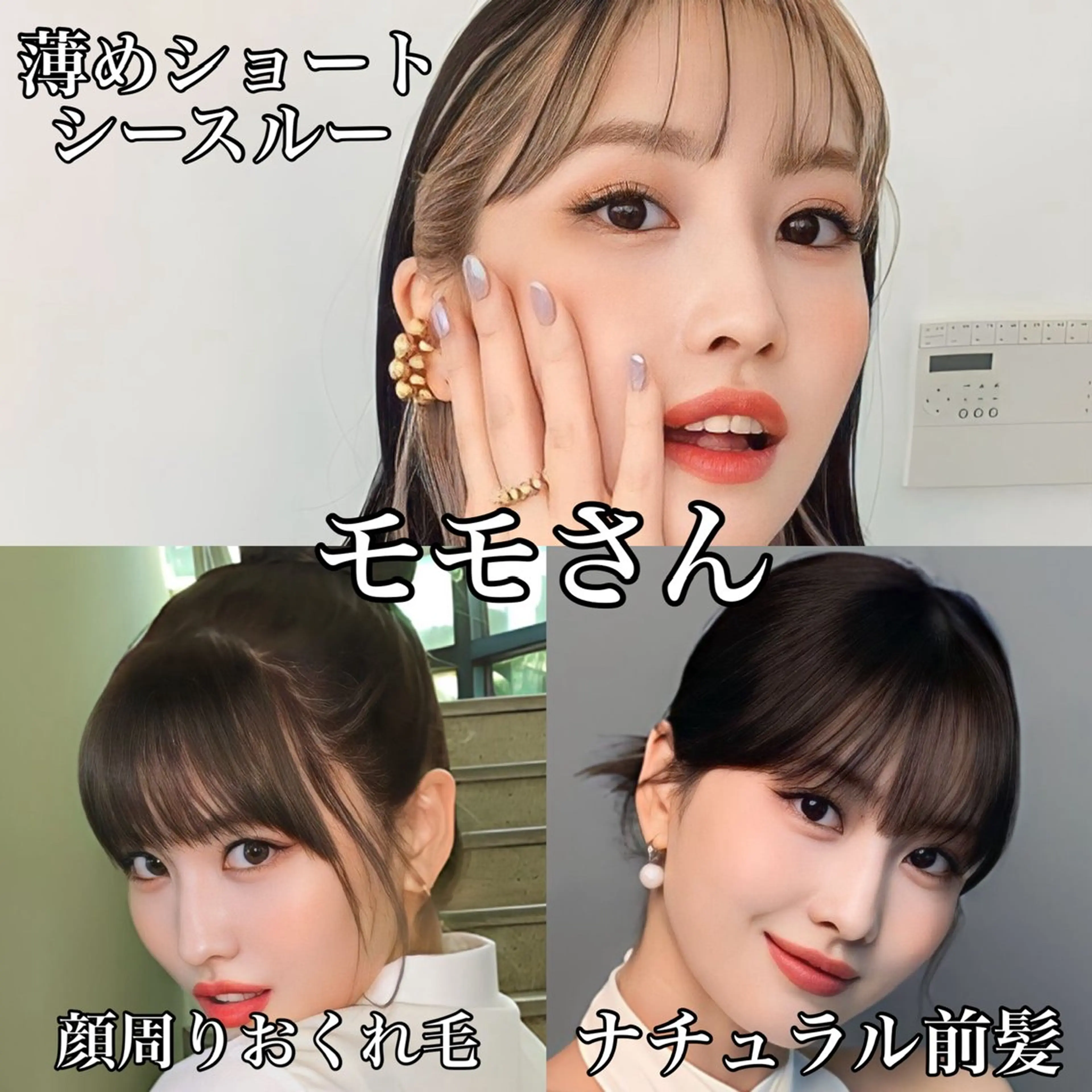 セミロング 映える顔まわり/前髪 特化 💗 ユキマのヘアスタイル