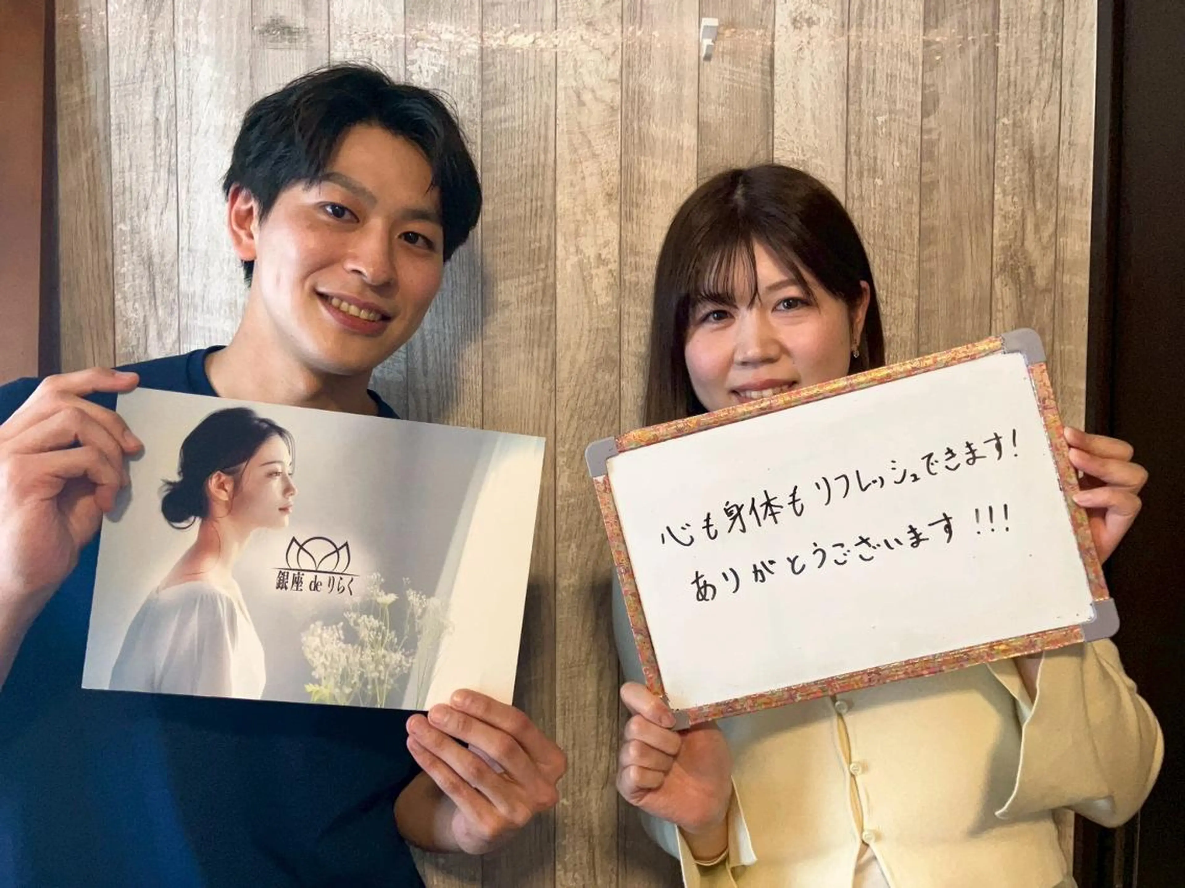 リラク 銀座deりらく 深層筋もみほぐし店のエステ・リラクイメージ