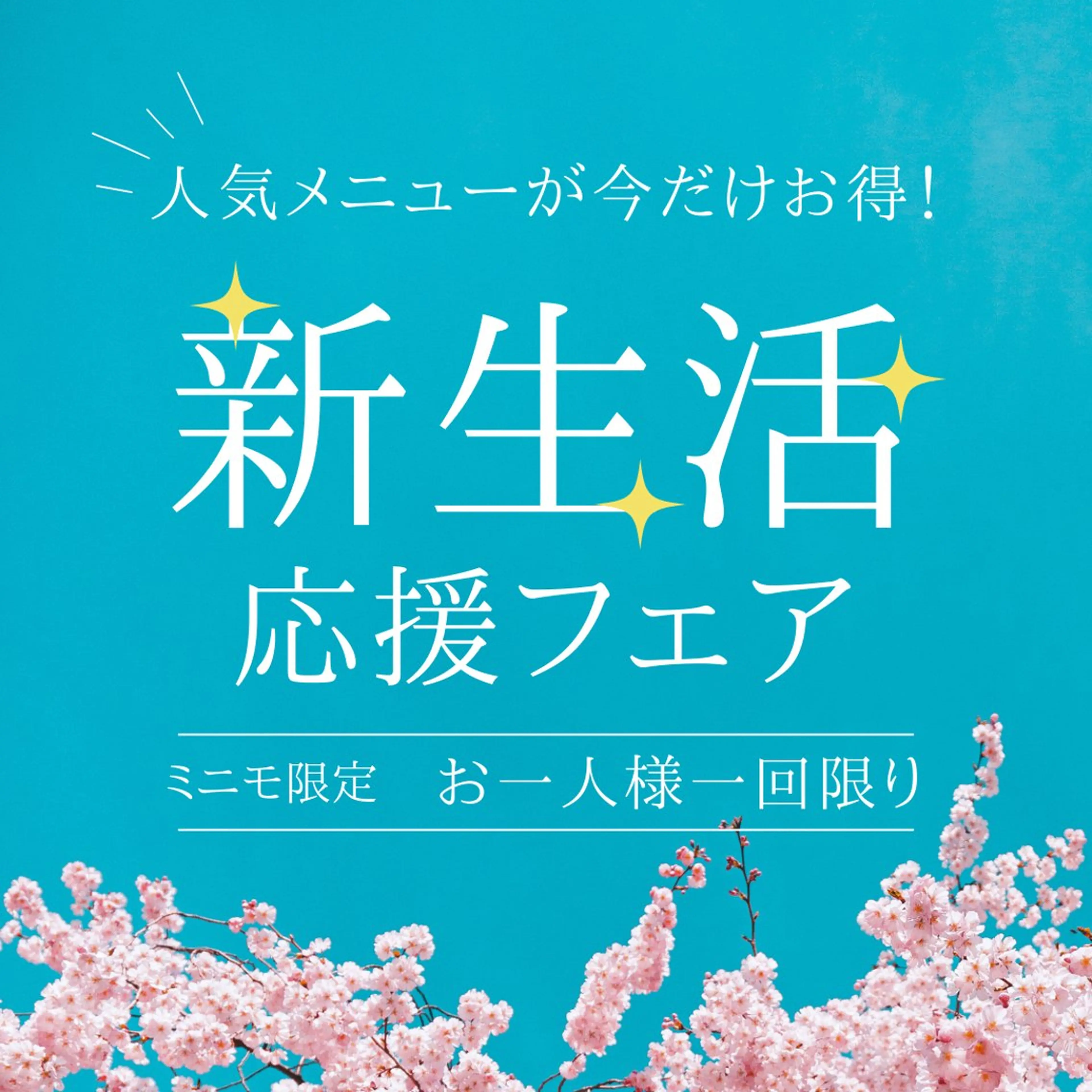 アロマリンパ専門⟡. maiza'／マイザのその他イメージ