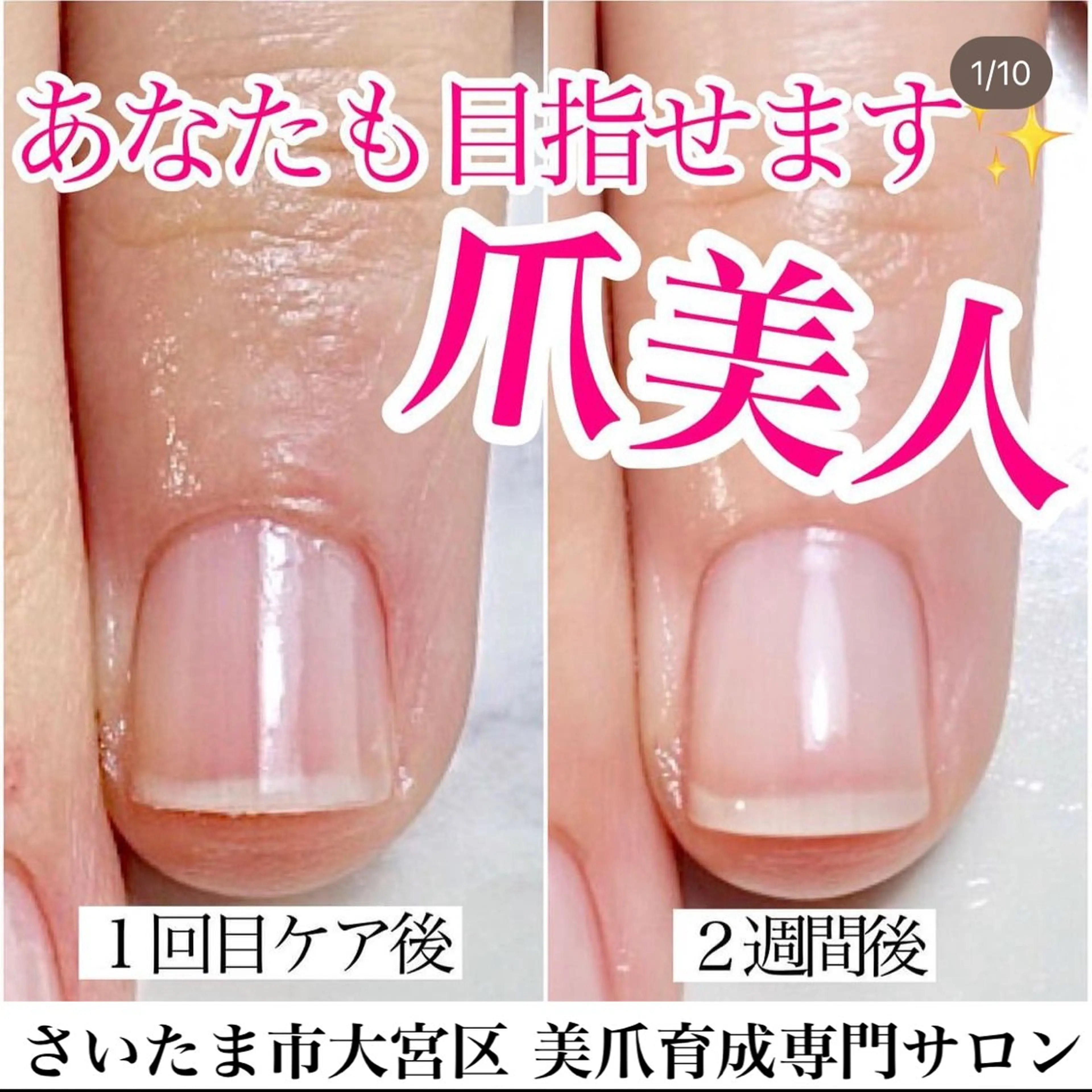 ネイル ジェルネイル nailsalon VENUSのネイルデザイン