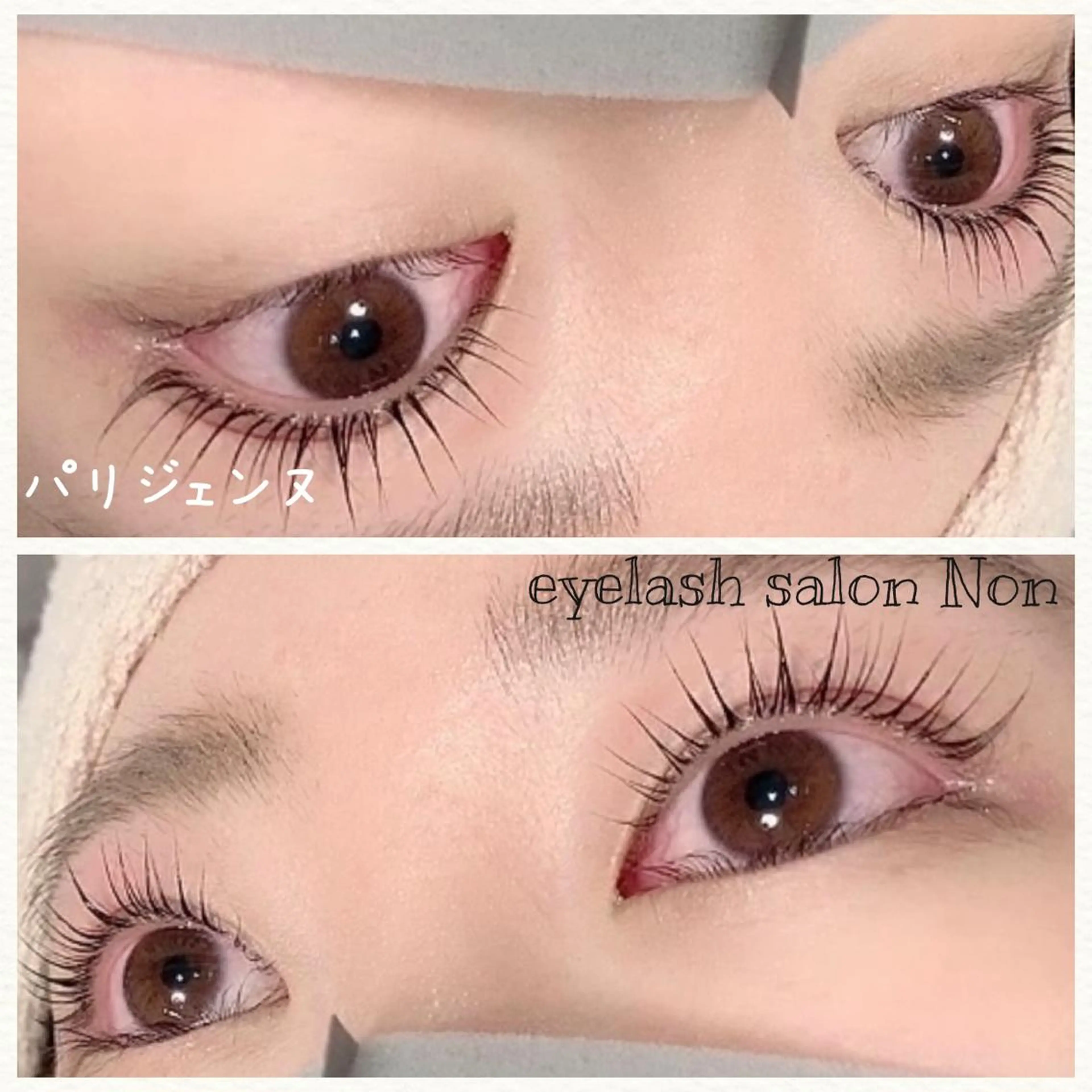 パーマ ネイル マツエク・マツパ パリジェンヌラッシュリフト 香里園 eyelashNonのマツエク・マツパデザイン