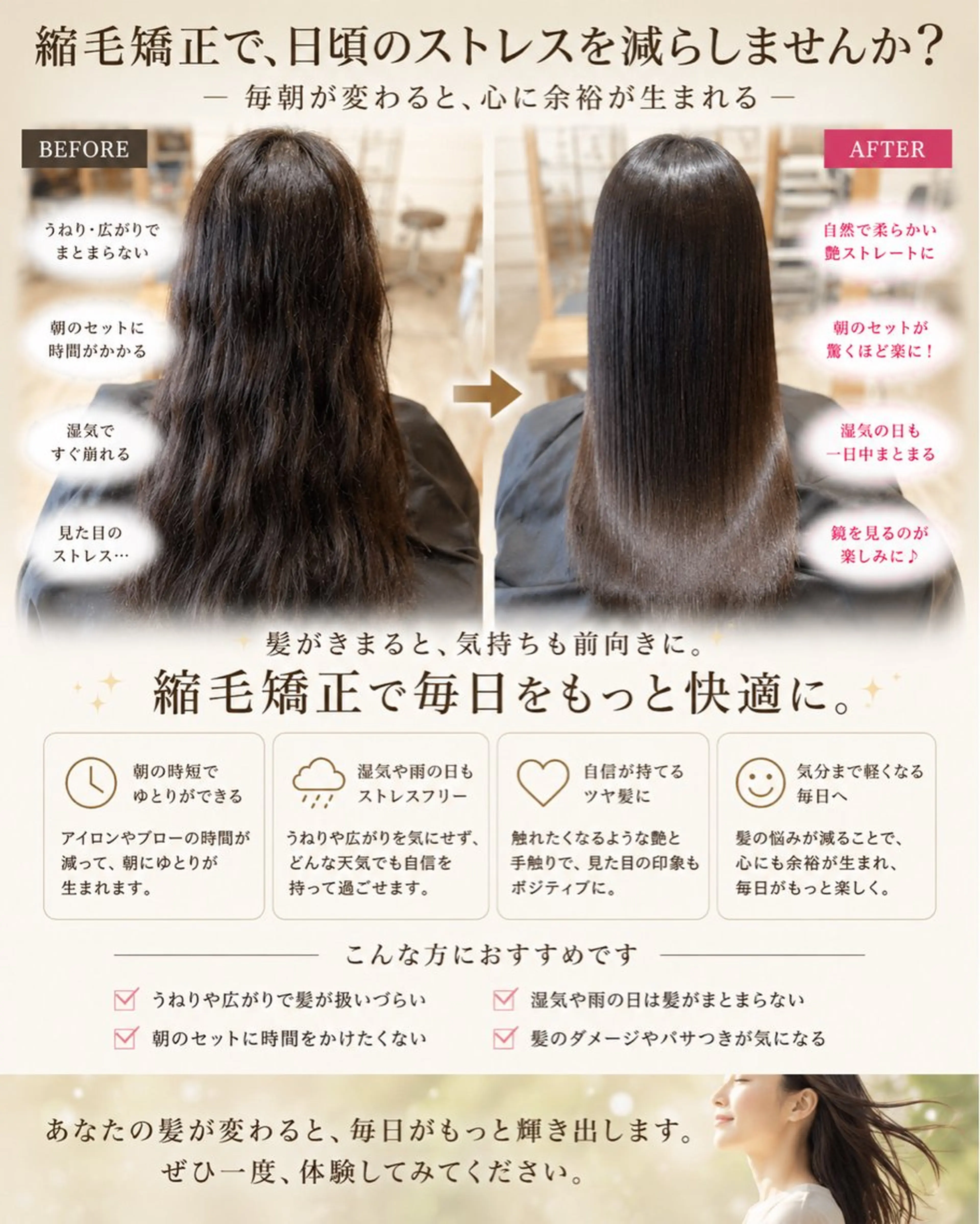 ロング 縮毛矯正 カット 縮毛矯正 トリートメント 大森 勝馬のヘアスタイル